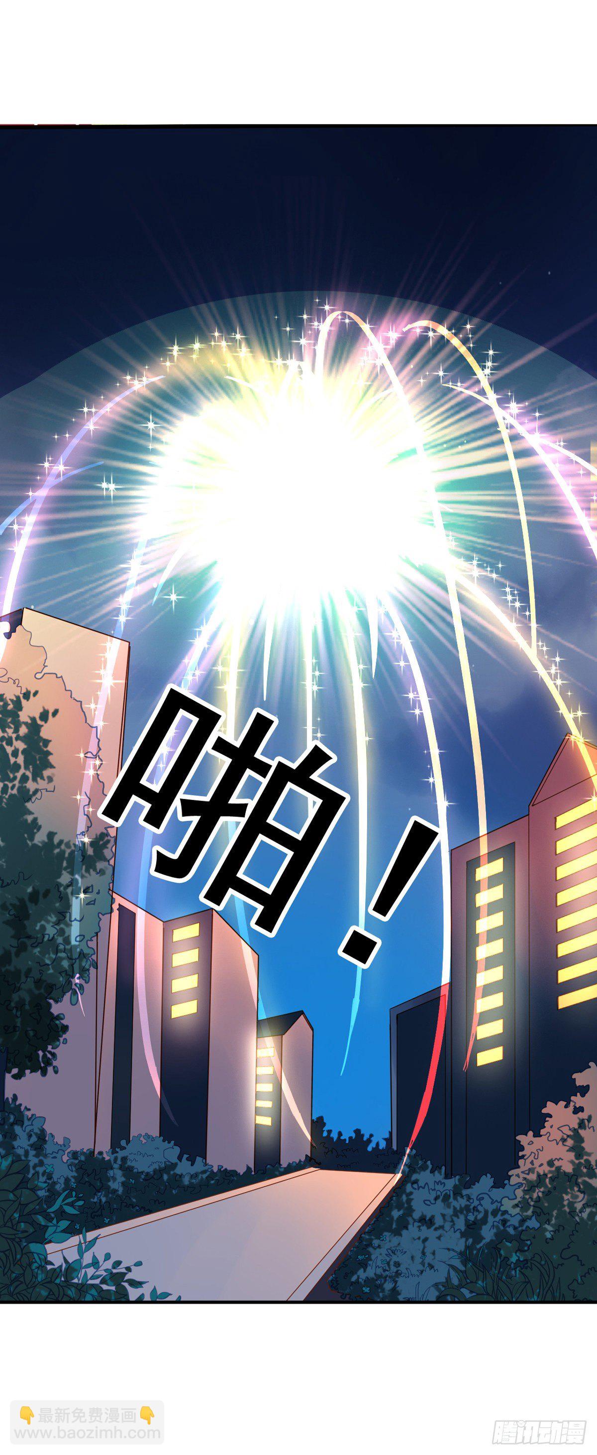 第25回 英雄救&hellip;&hellip;美-第26话