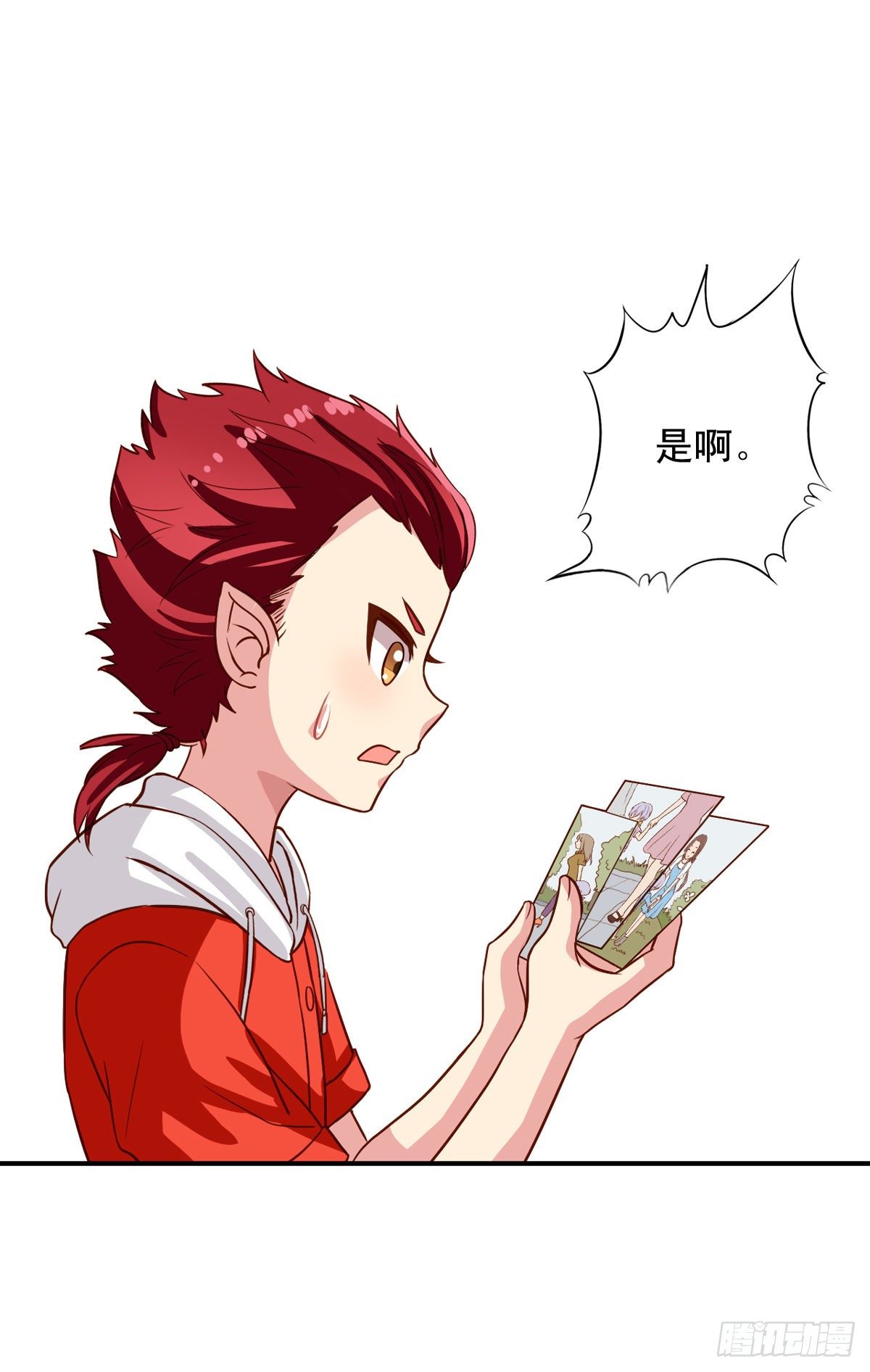 第25回 英雄救&hellip;&hellip;美-第26话