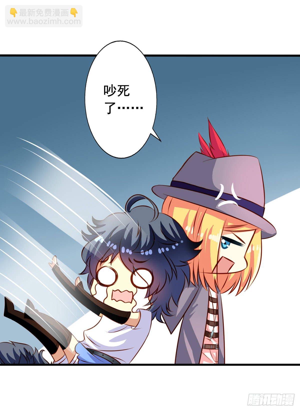 第29回 来呀长生呀-第30话