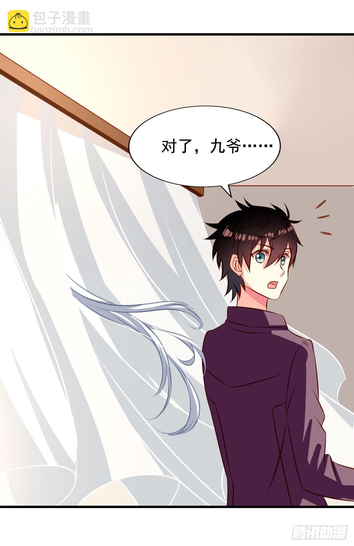 第29回 来呀长生呀-第30话