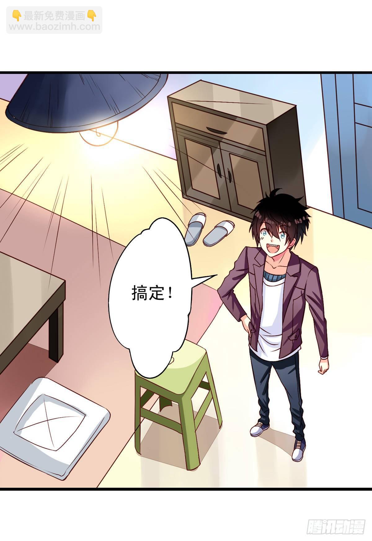 第3话 雷震子你漏电惹-第4话