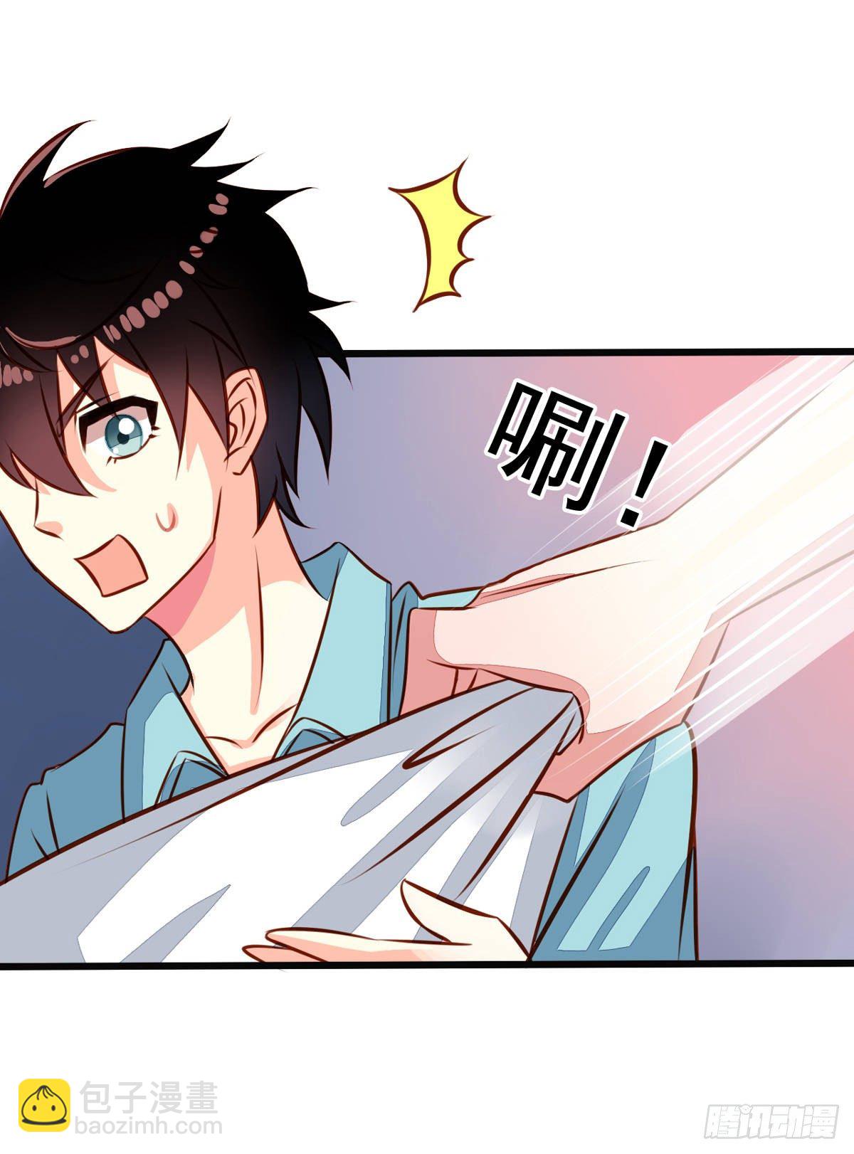 第31回 浴室play巴扎嘿-第32话