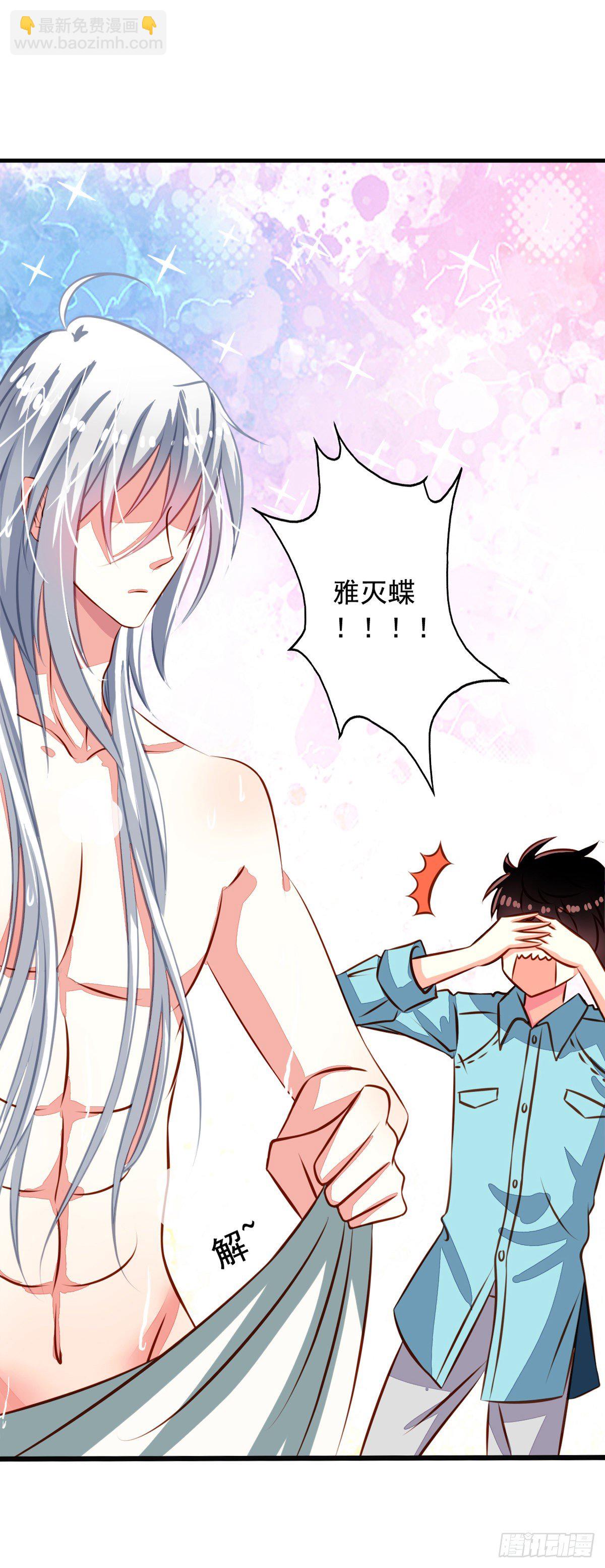 第31回 浴室play巴扎嘿-第32话