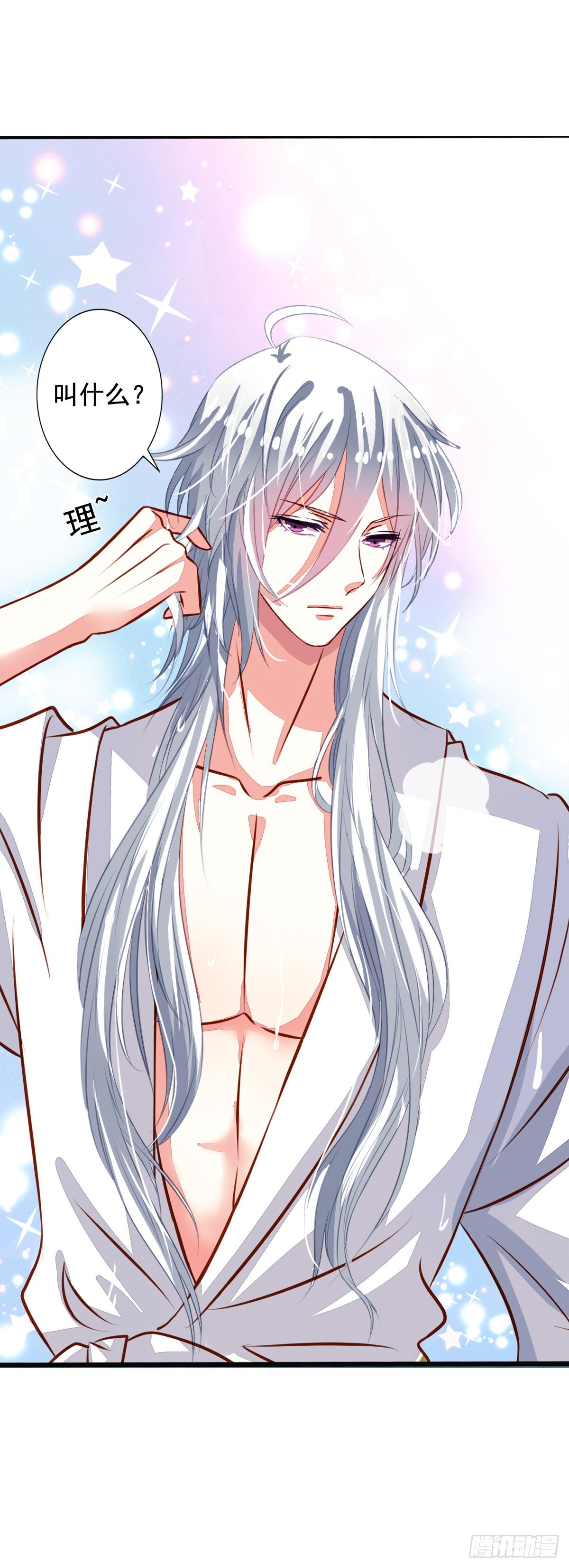 第31回 浴室play巴扎嘿-第32话