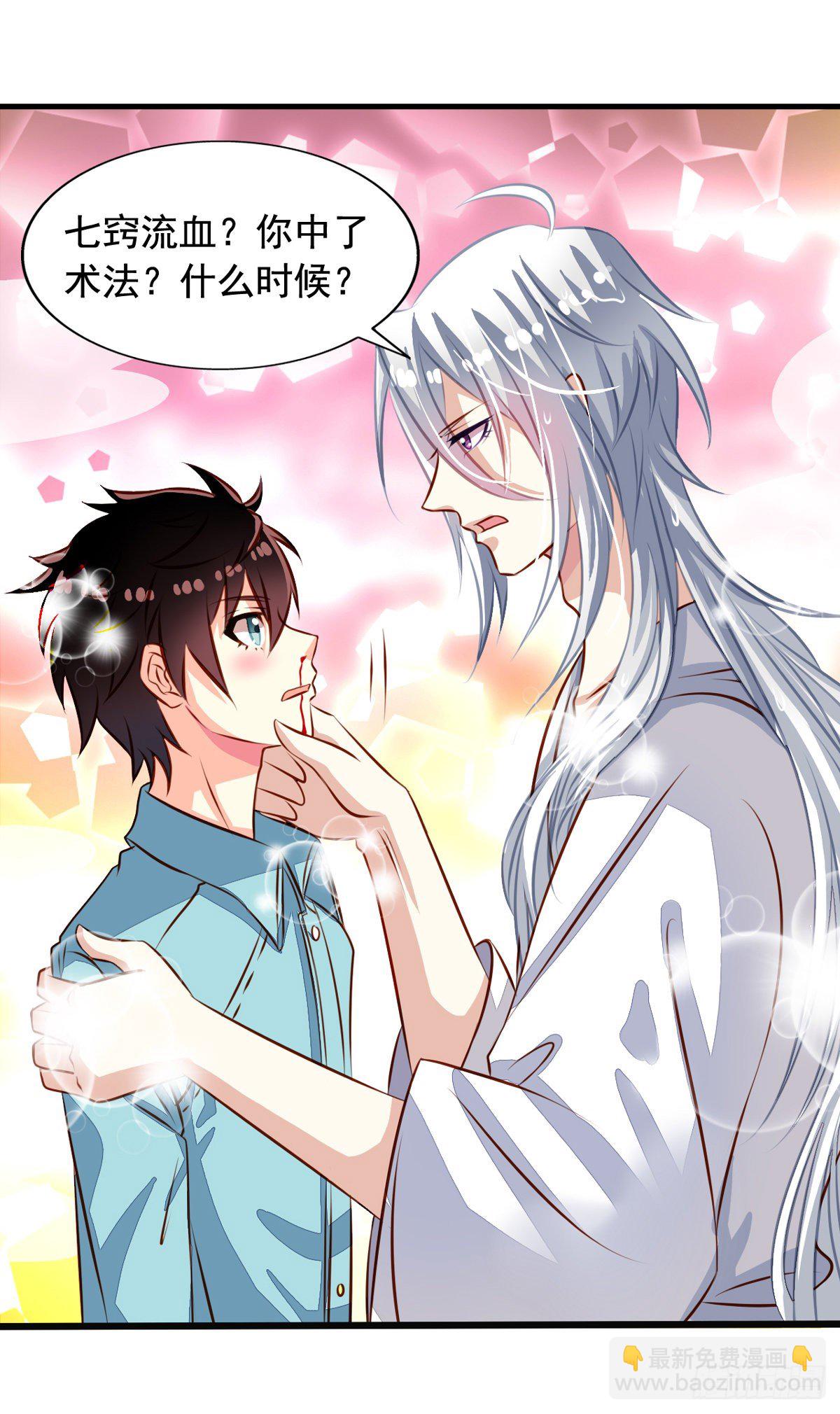 第31回 浴室play巴扎嘿-第32话