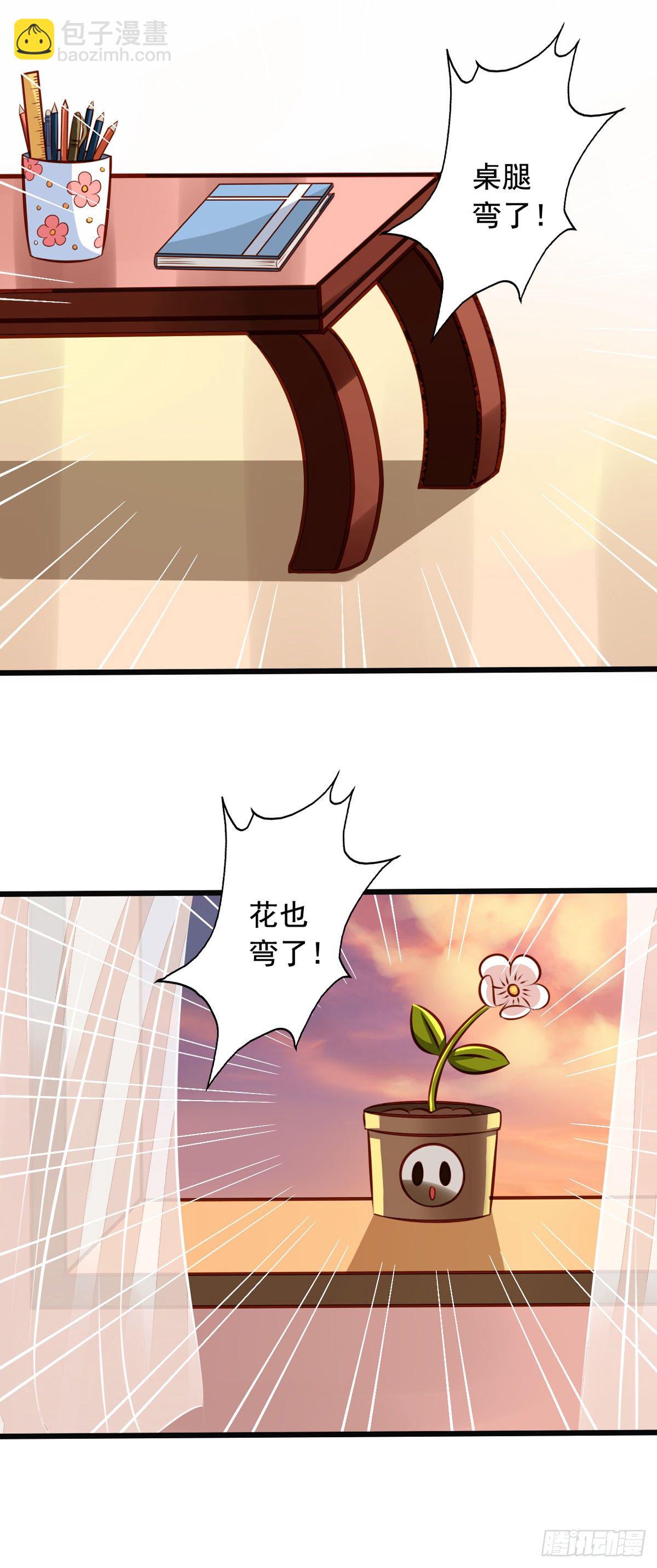 第31回 浴室play巴扎嘿-第32话