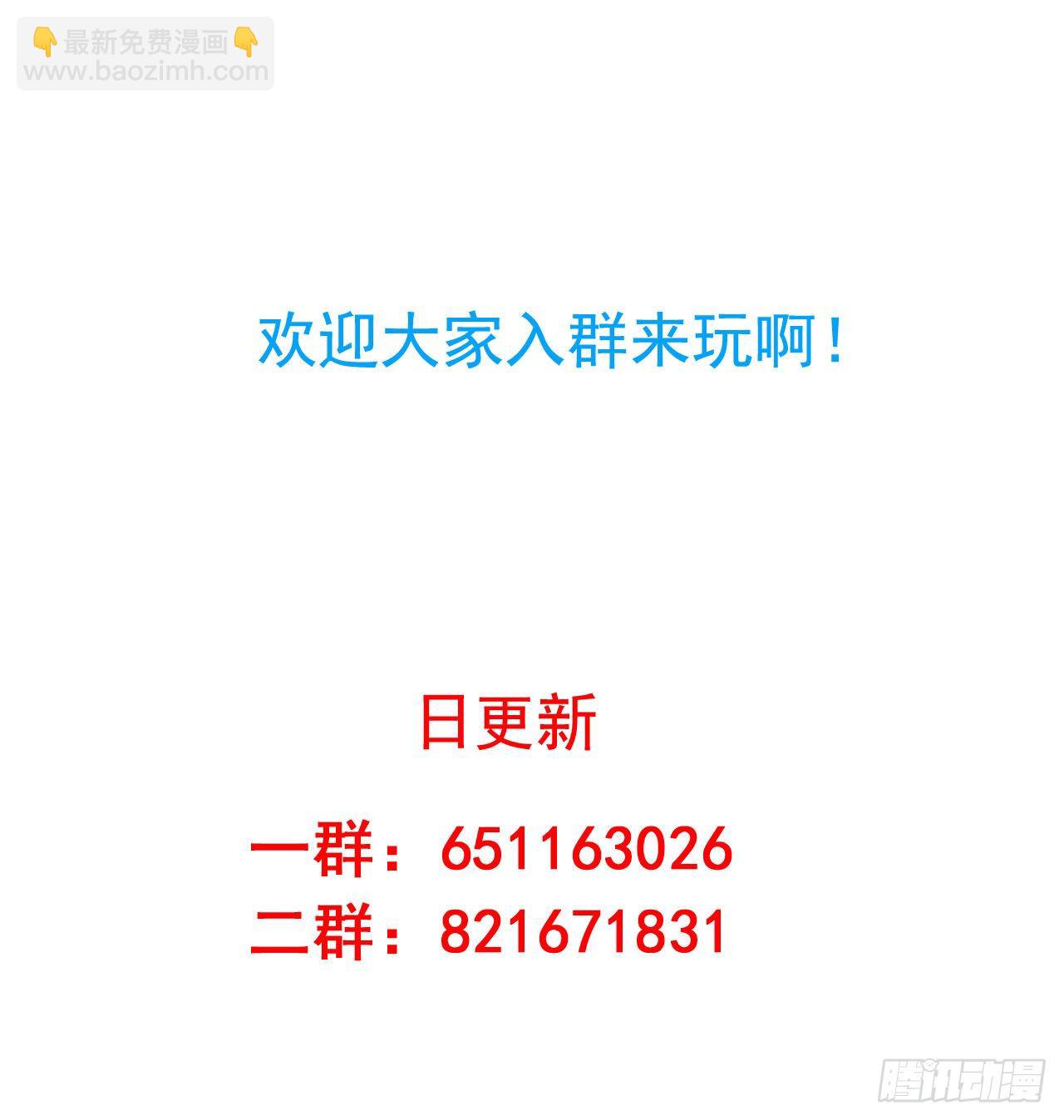 第31回 浴室play巴扎嘿-第32话