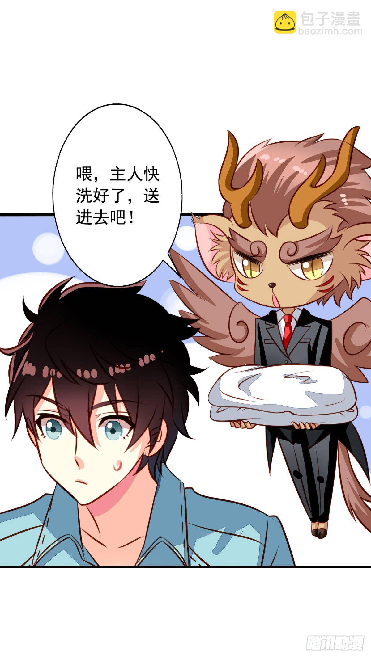 第31回 浴室play巴扎嘿-第32话