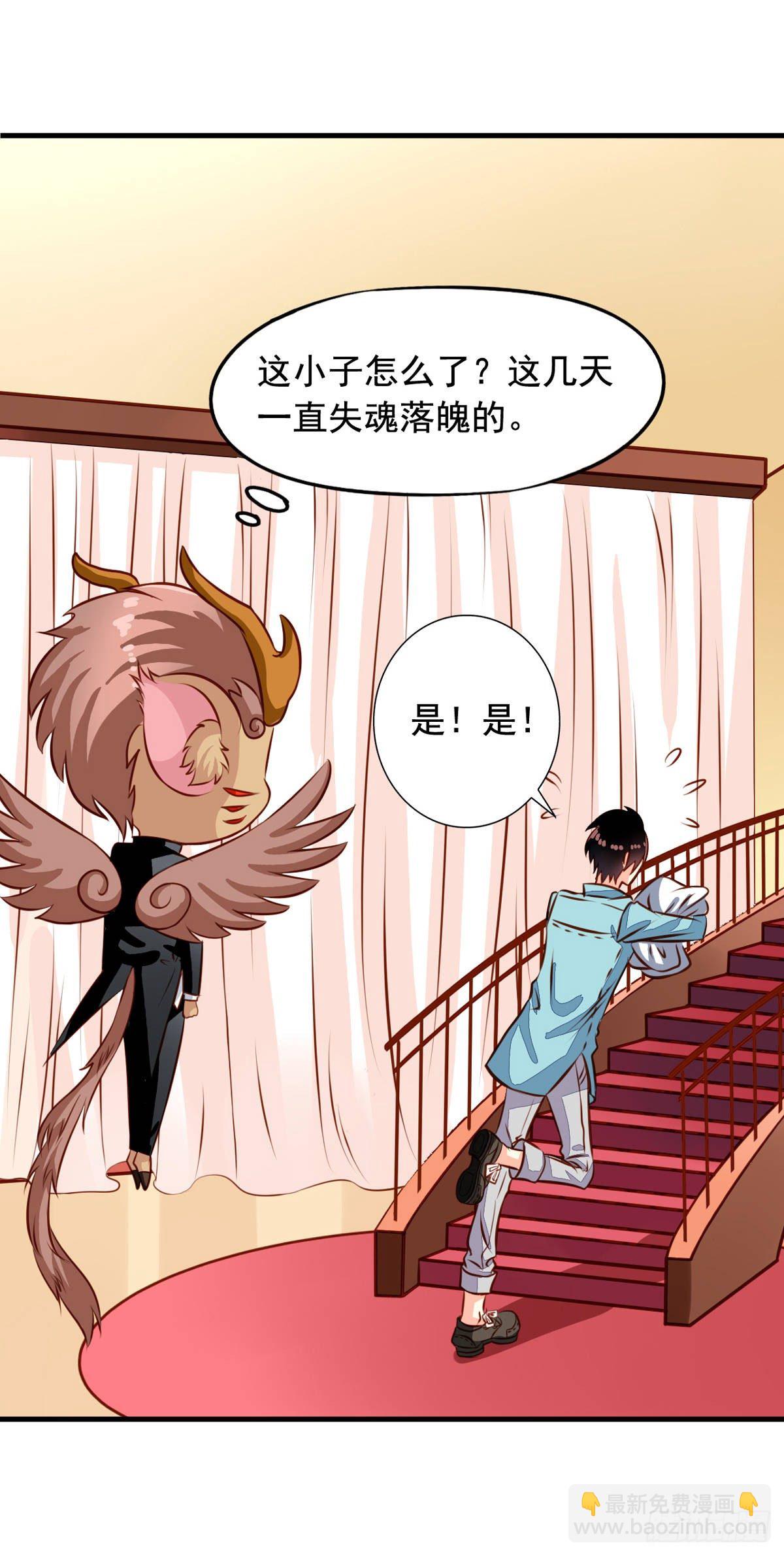 第31回 浴室play巴扎嘿-第32话