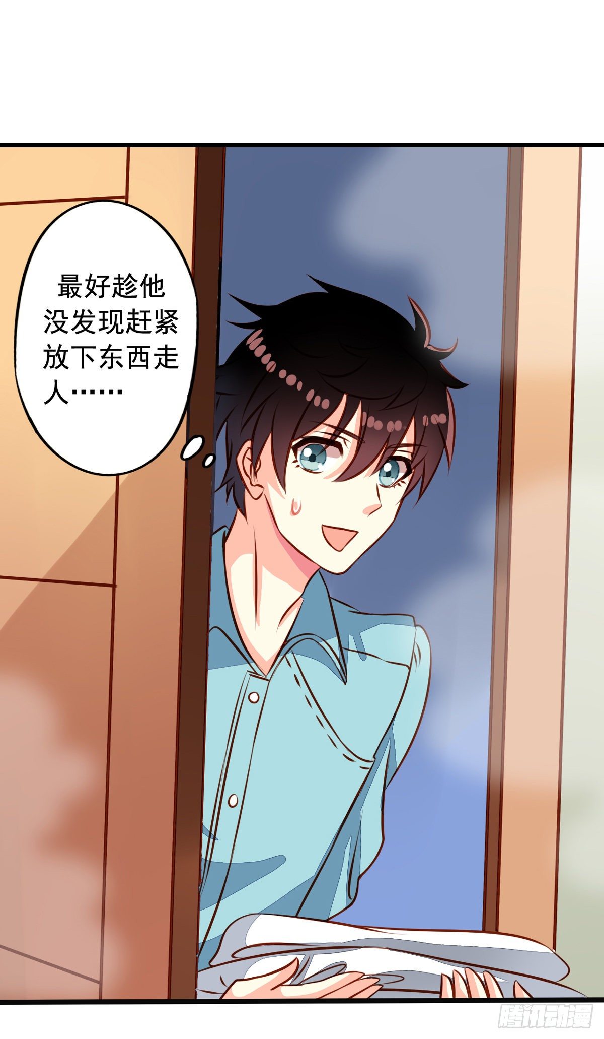 第31回 浴室play巴扎嘿-第32话