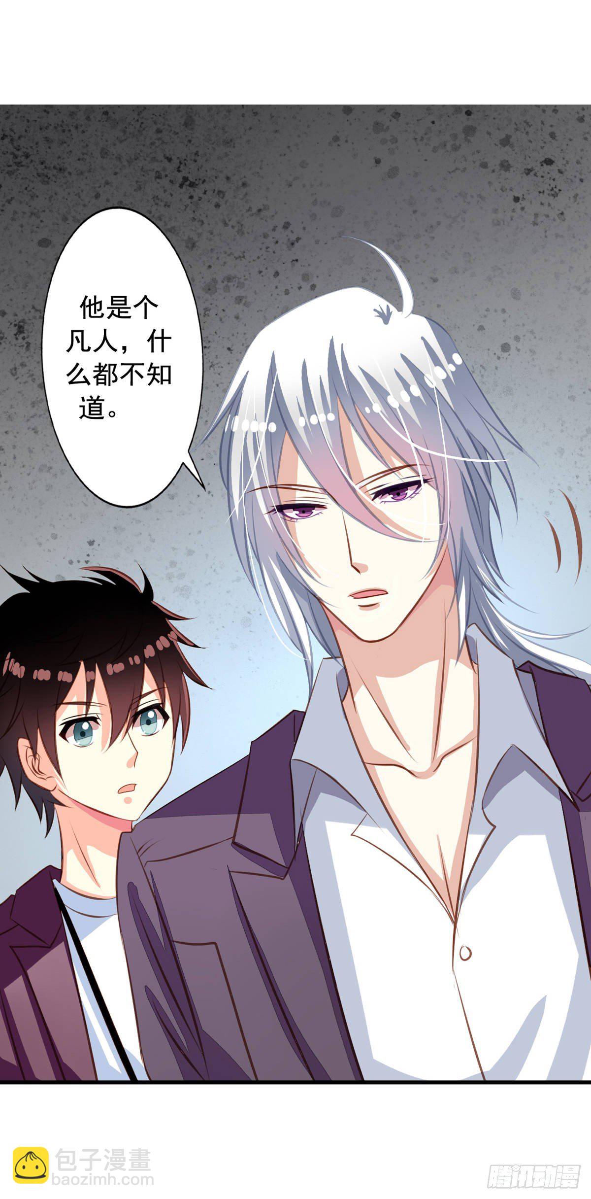 第33回 九爷的身份-第34话