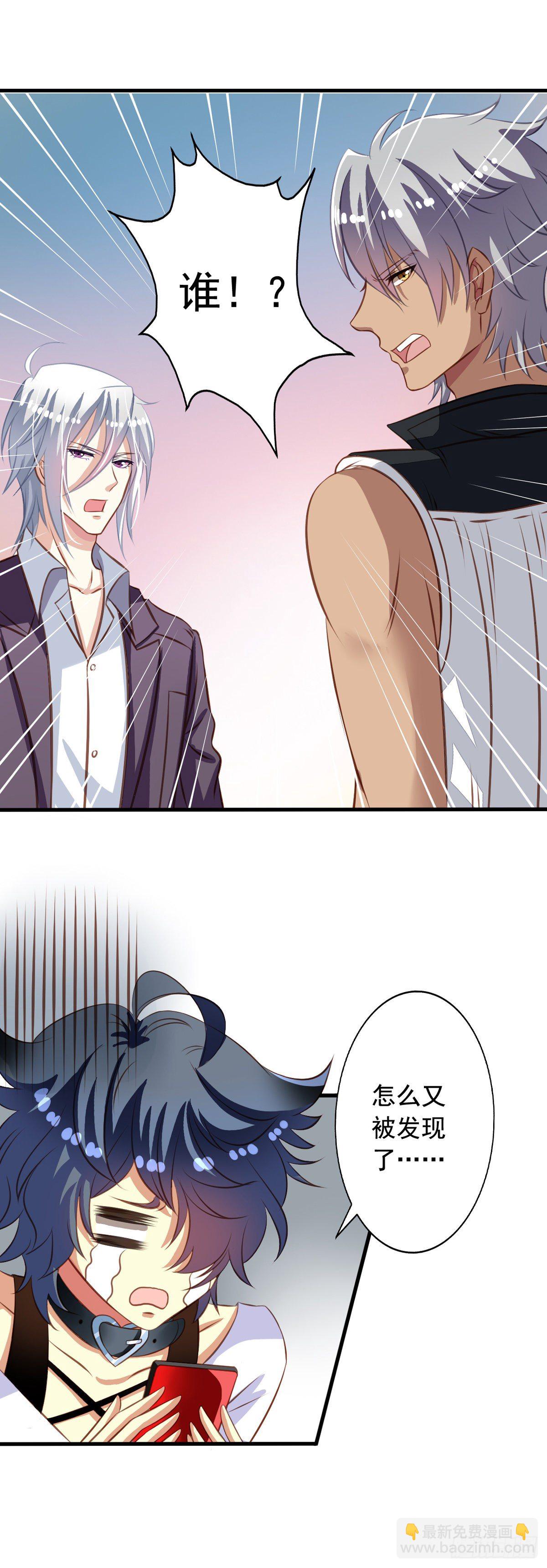 第33回 九爷的身份-第34话