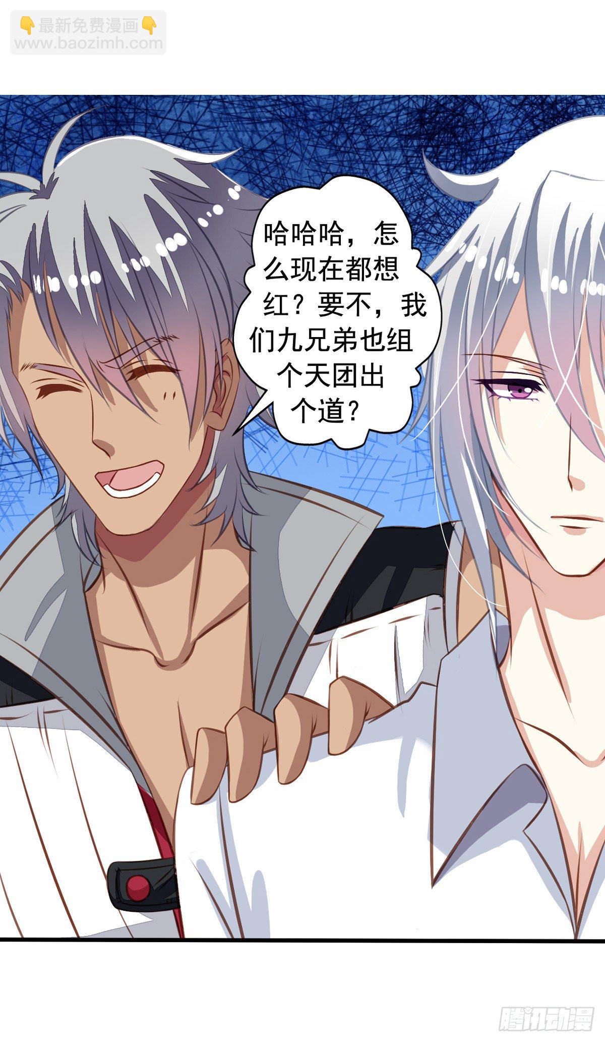 第33回 九爷的身份-第34话