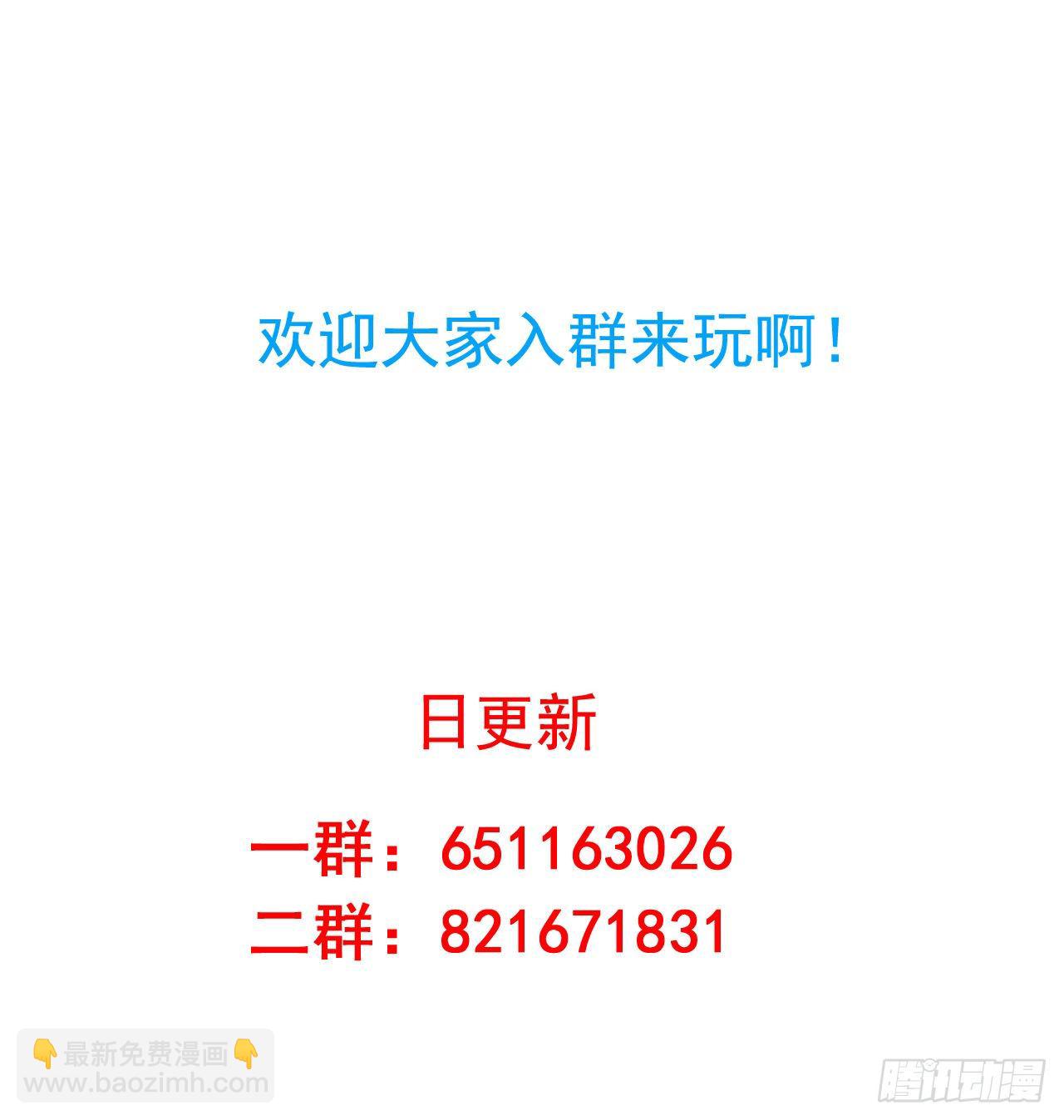 第33回 九爷的身份-第34话