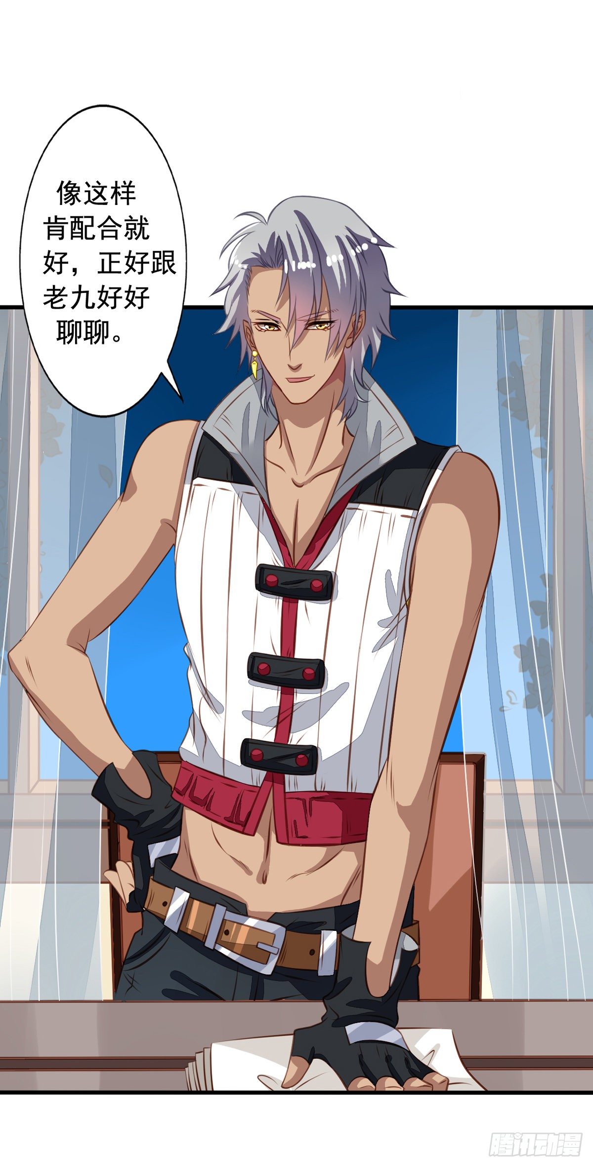 第33回 九爷的身份-第34话