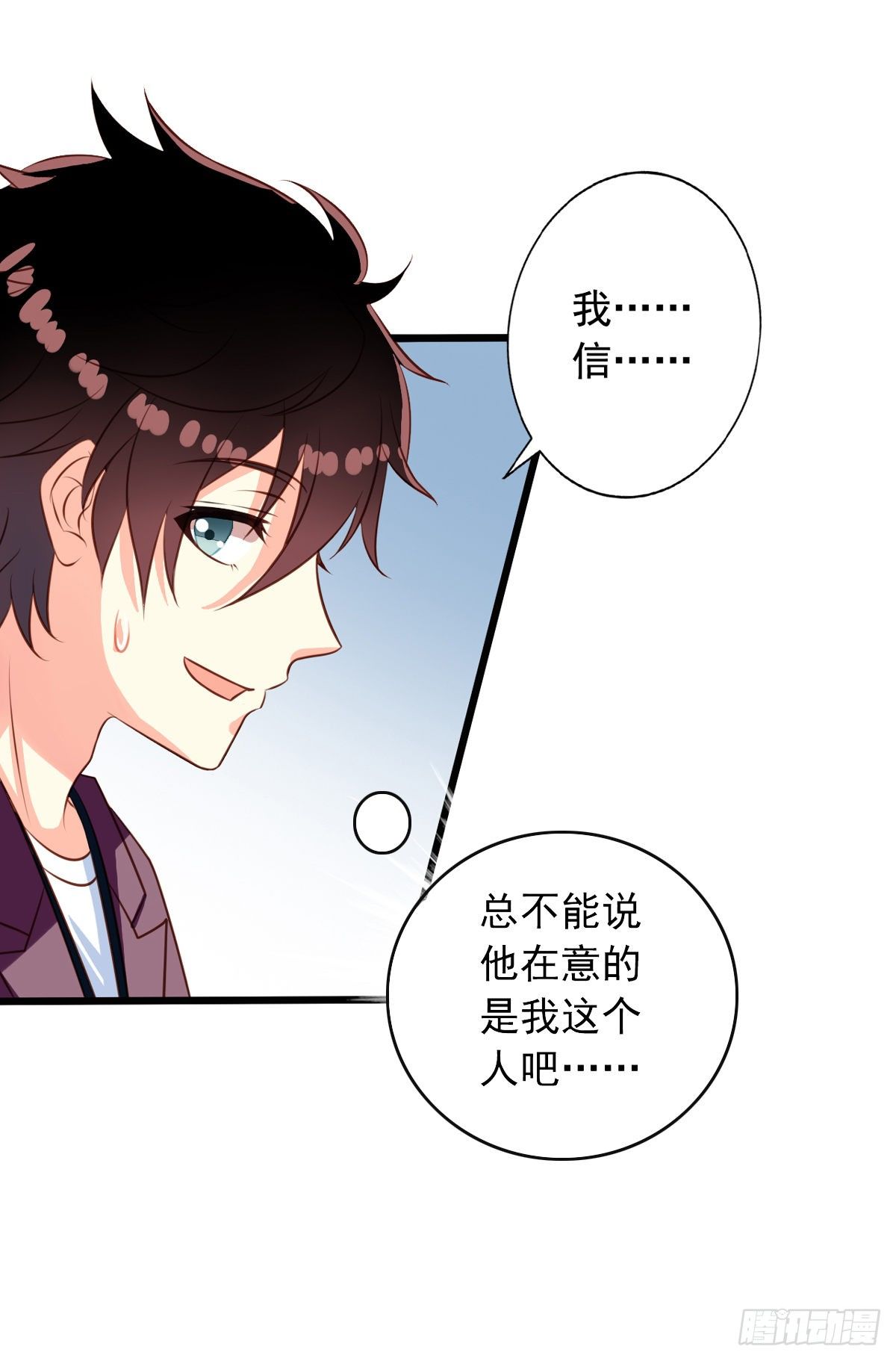 第35回 九爷的真身？-第36话