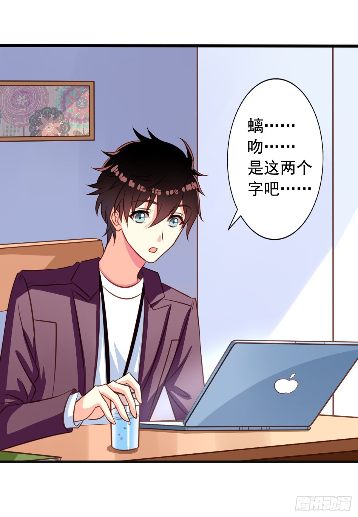 第35回 九爷的真身？-第36话