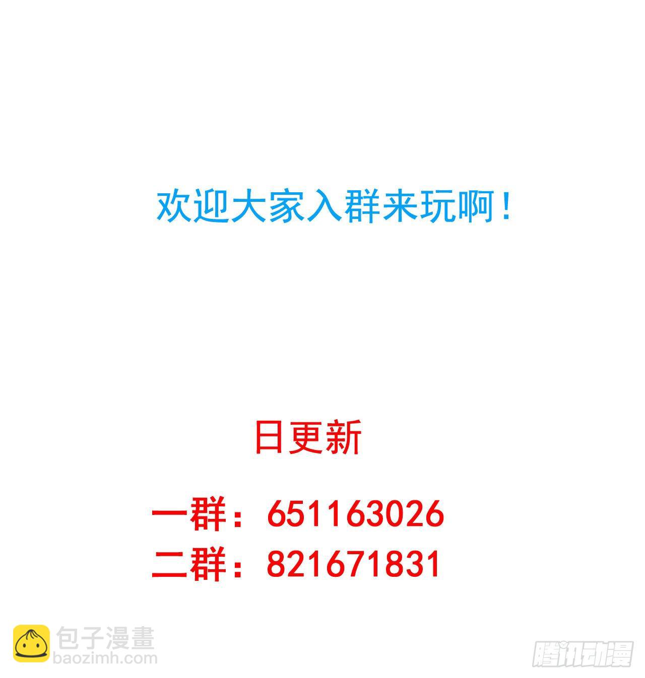 第35回 九爷的真身？-第36话