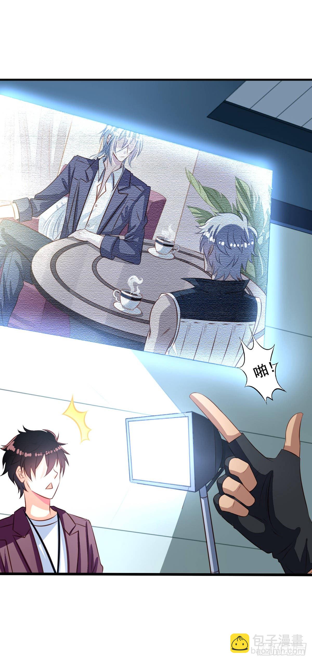 第35回 九爷的真身？-第36话