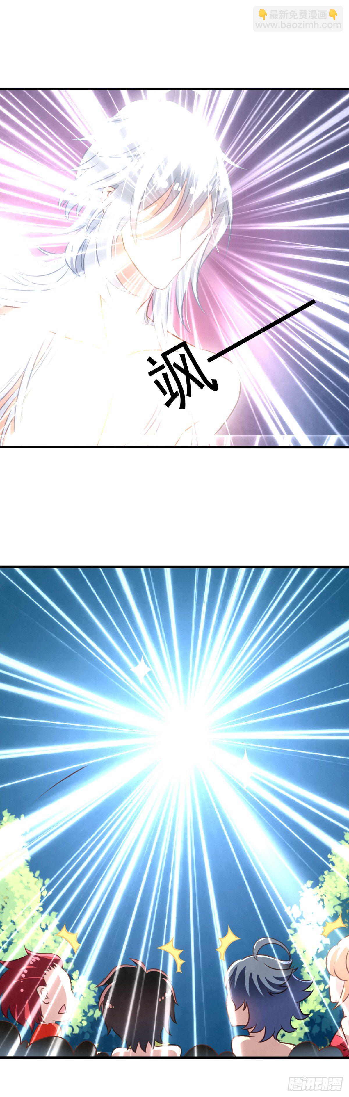 第37回 大头鱼退散-第38话