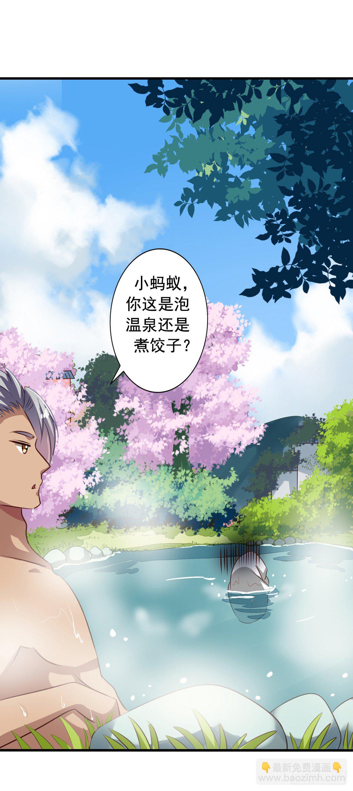 第37回 大头鱼退散-第38话