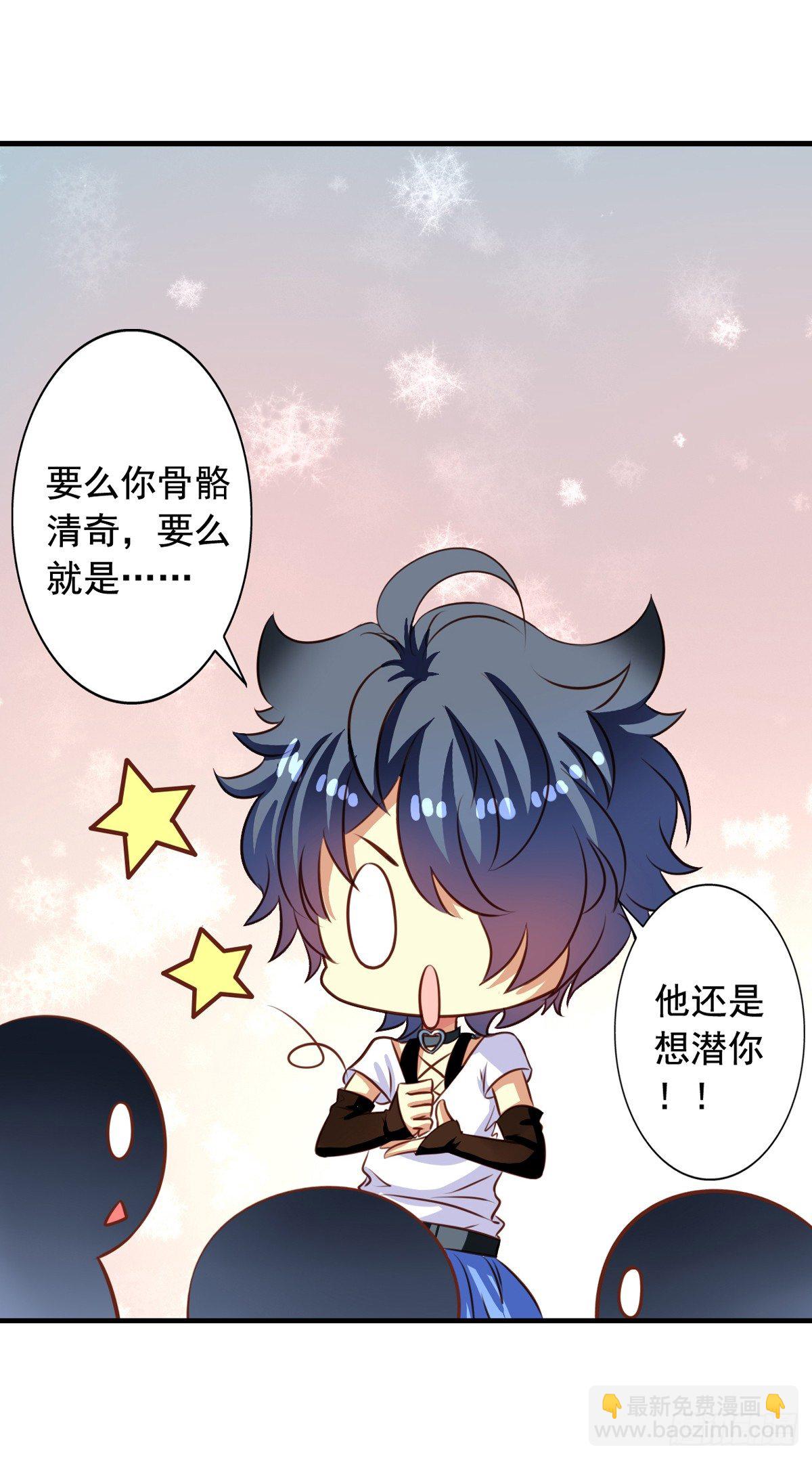 第39回 夫夫双修-第40话