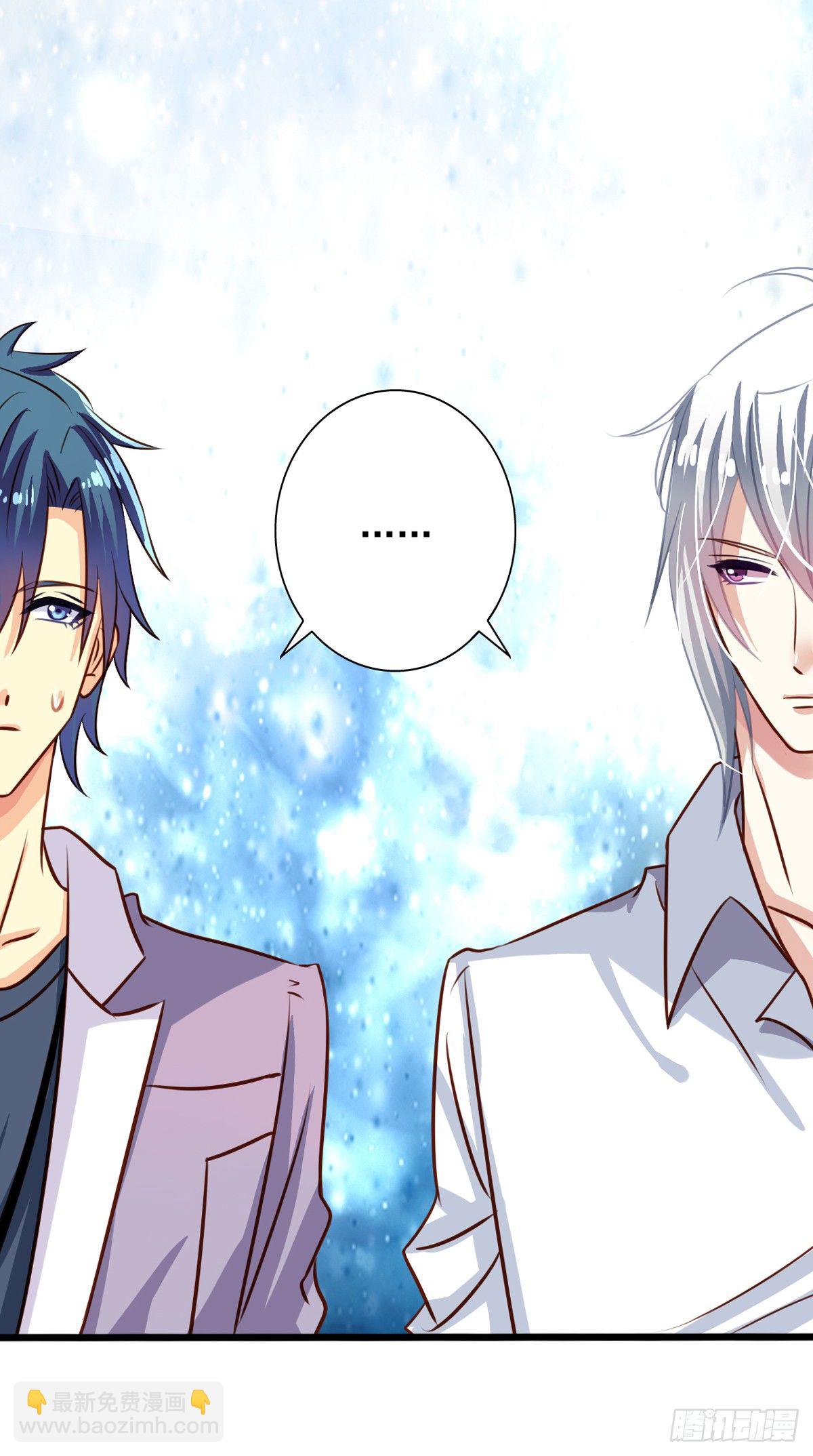 第41回 师徒情深-第42话