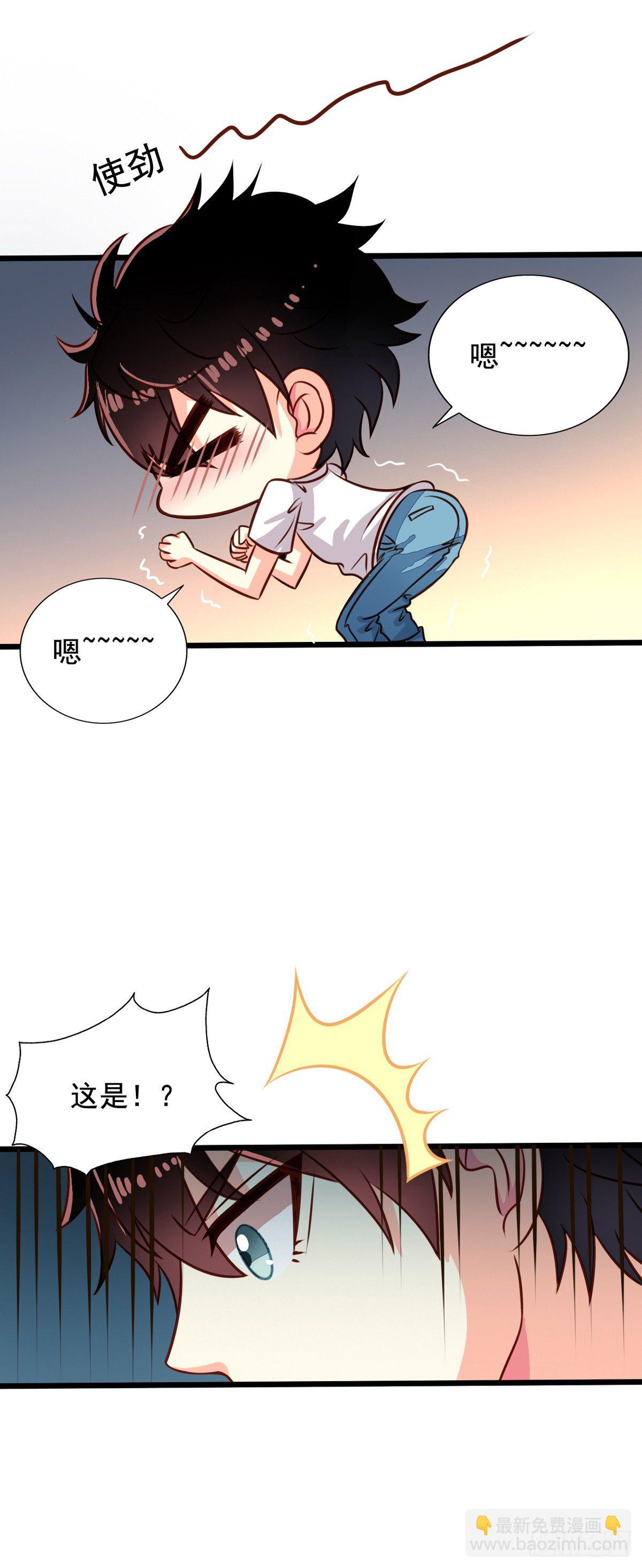 第41回 师徒情深-第42话