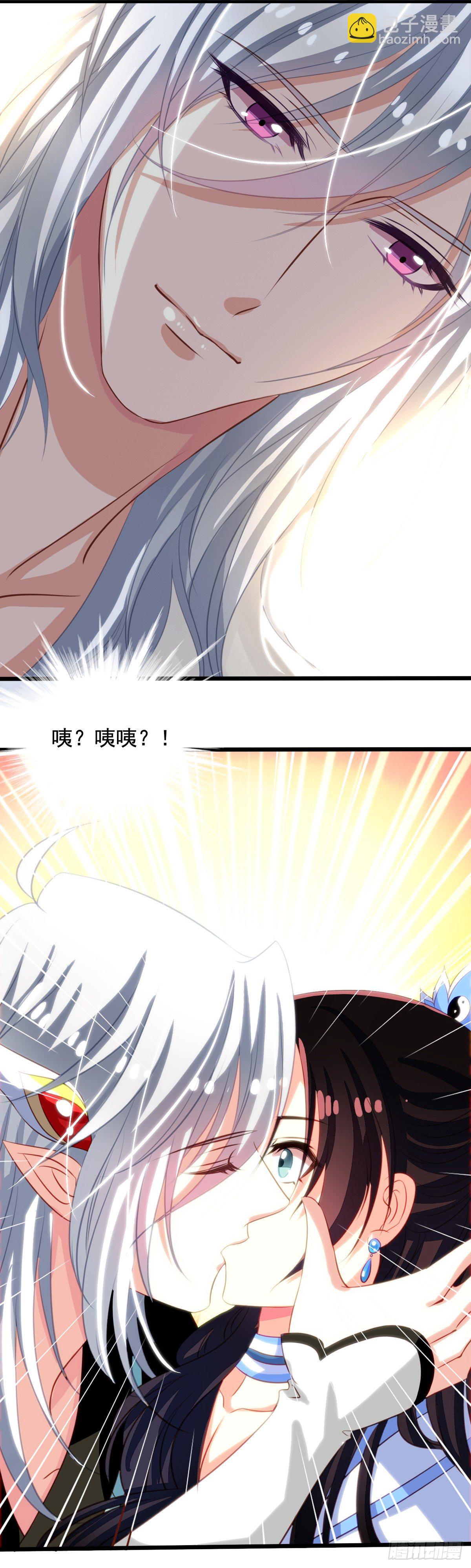 第45回 不可描述之事-第46话