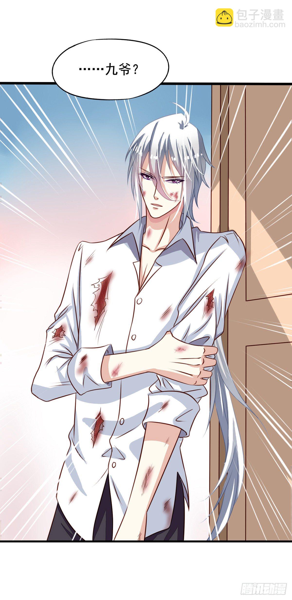 第47回 九爷负伤-第48话