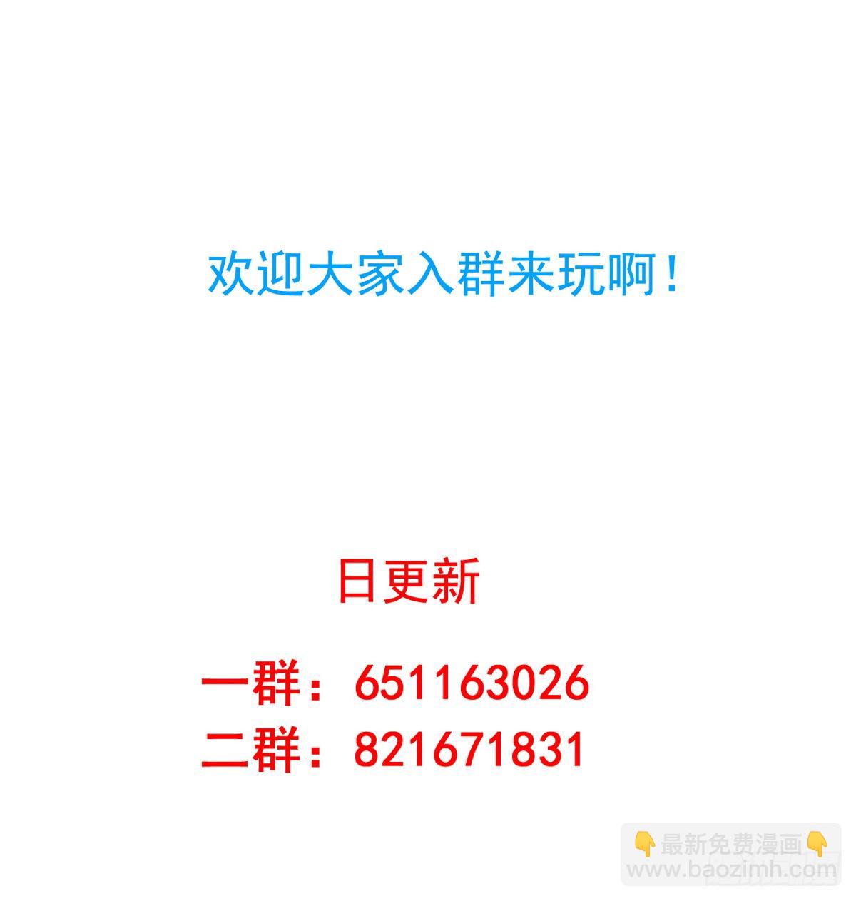 第47回 九爷负伤-第48话