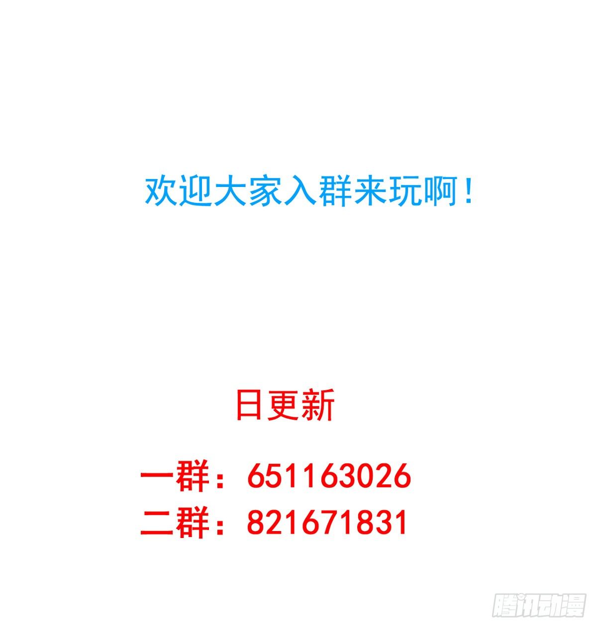 第49回 扑倒九爷-第50话