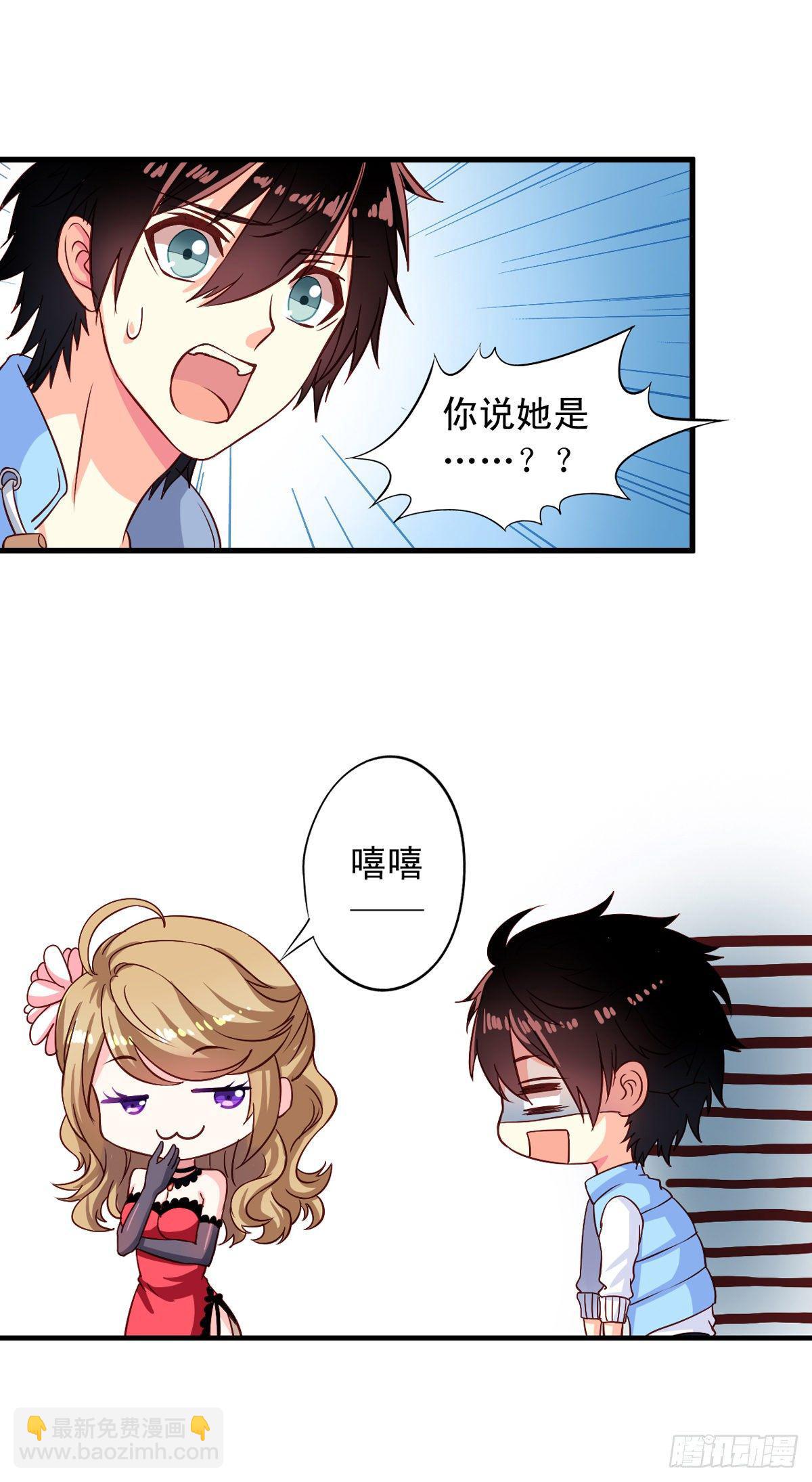 第5话 何方妖孽-第6话