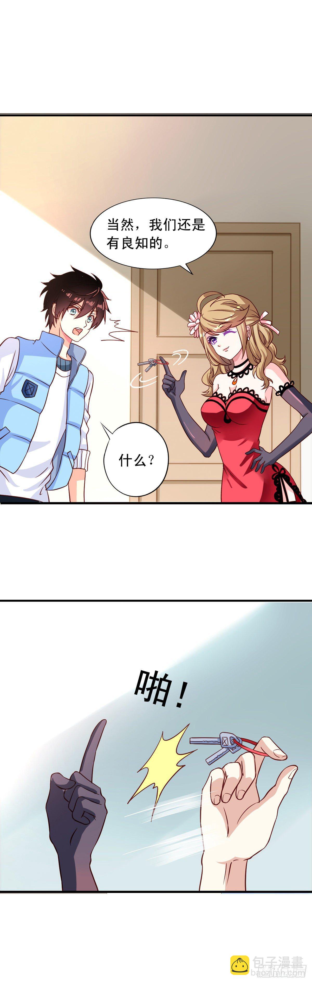 第5话 何方妖孽-第6话