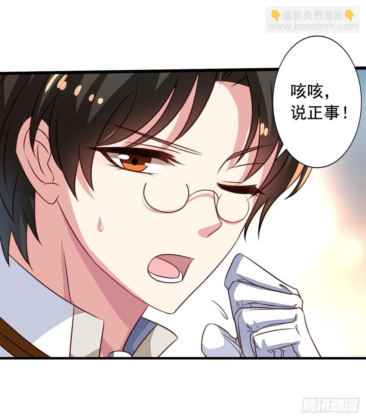 第53回 我乃上神！你敢拦我？-第54话