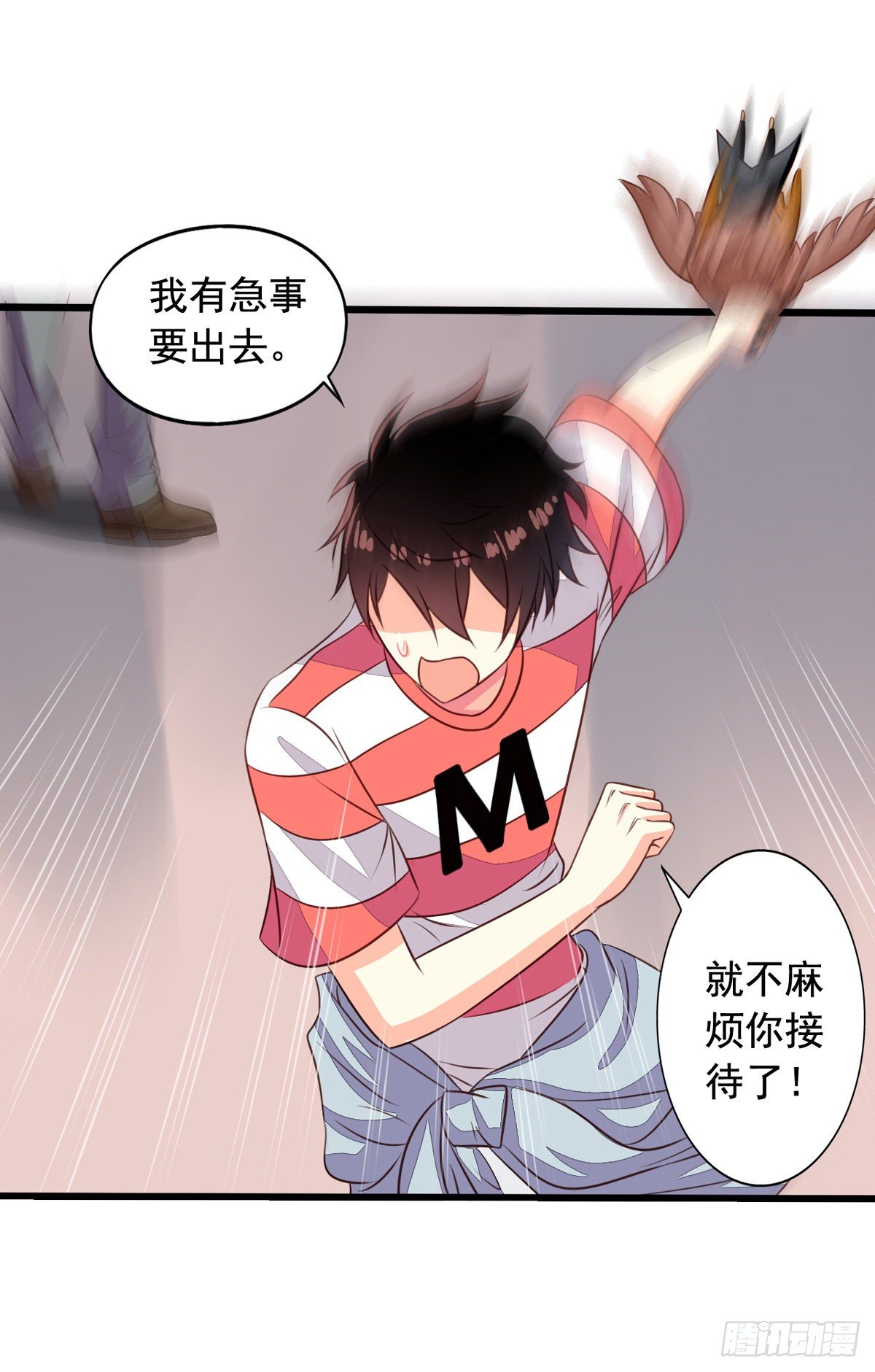 第53回 我乃上神！你敢拦我？-第54话