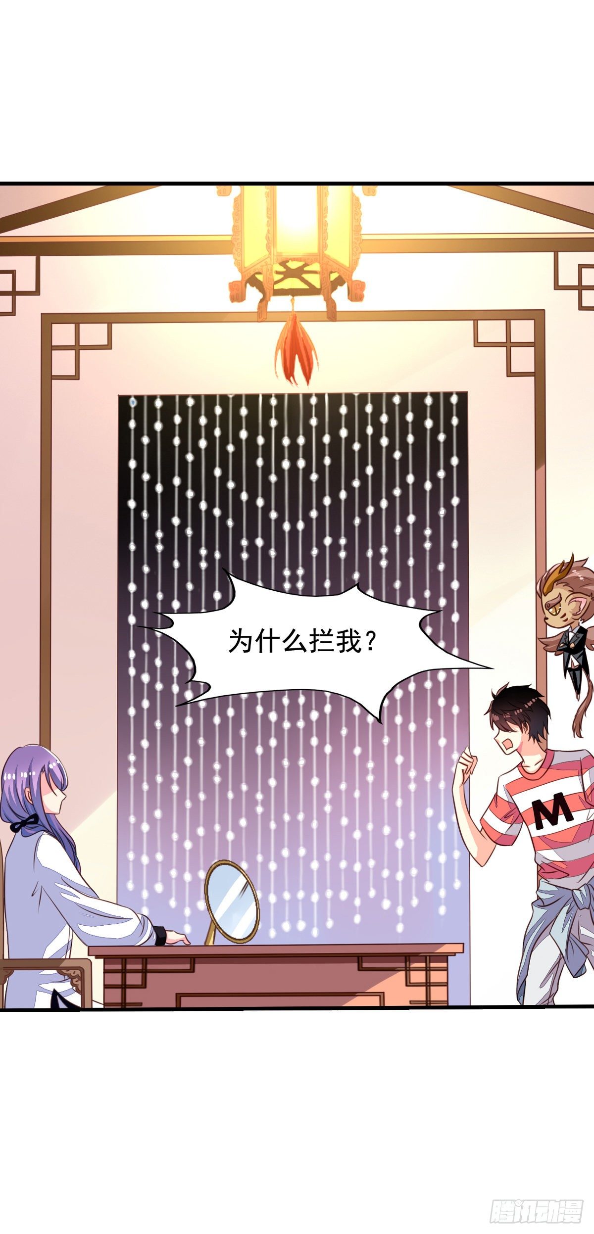 第53回 我乃上神！你敢拦我？-第54话