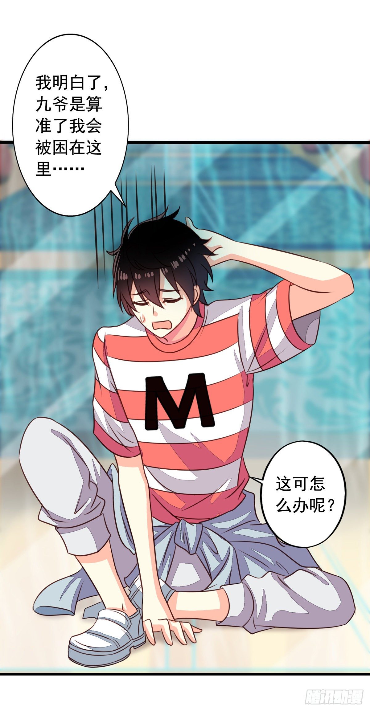 第53回 我乃上神！你敢拦我？-第54话