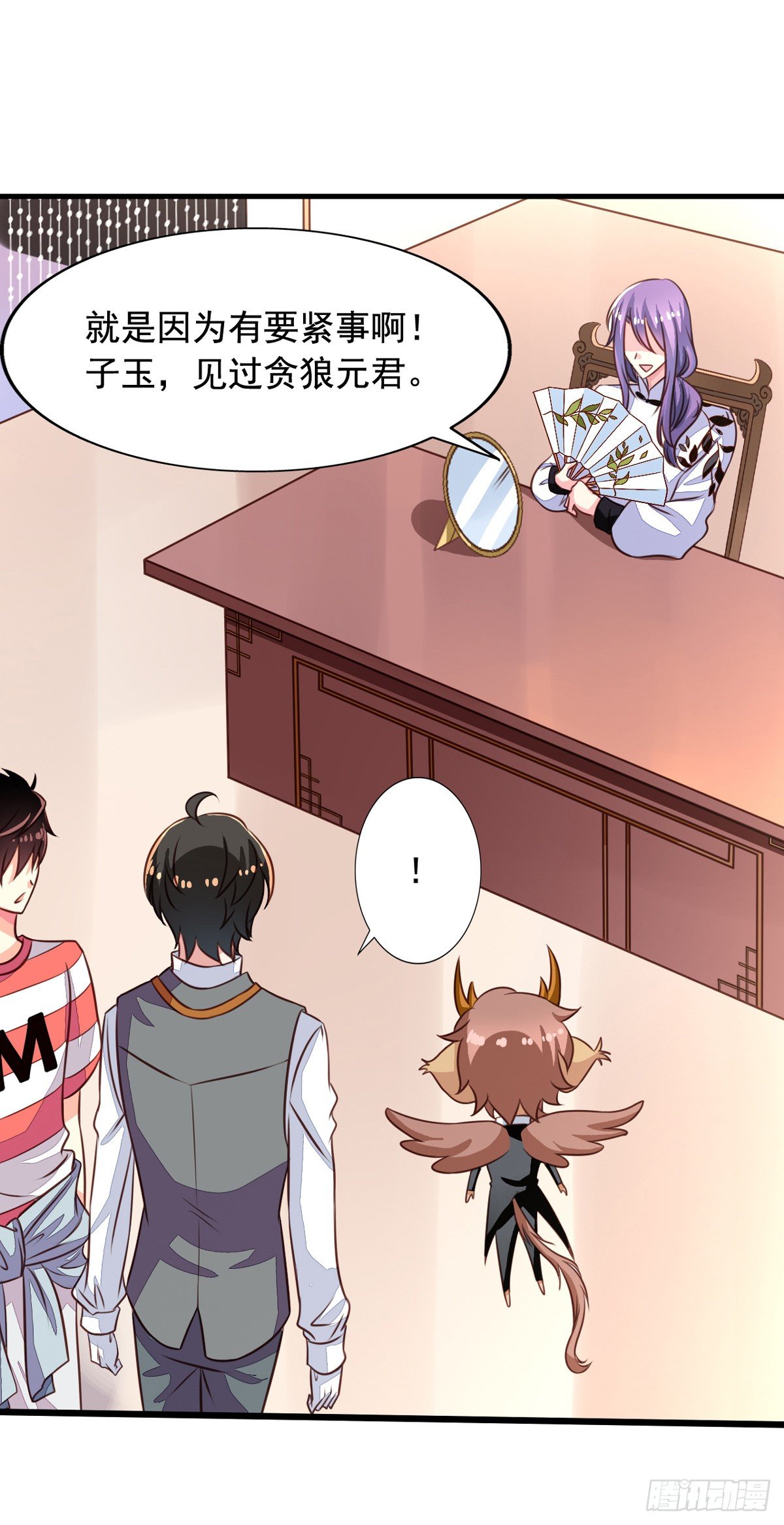 第53回 我乃上神！你敢拦我？-第54话