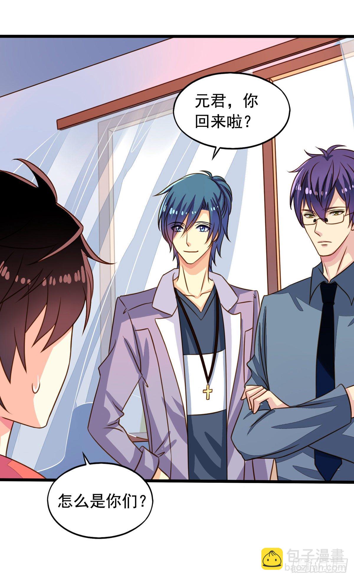 第55回 九爷我来救你了！-第56话