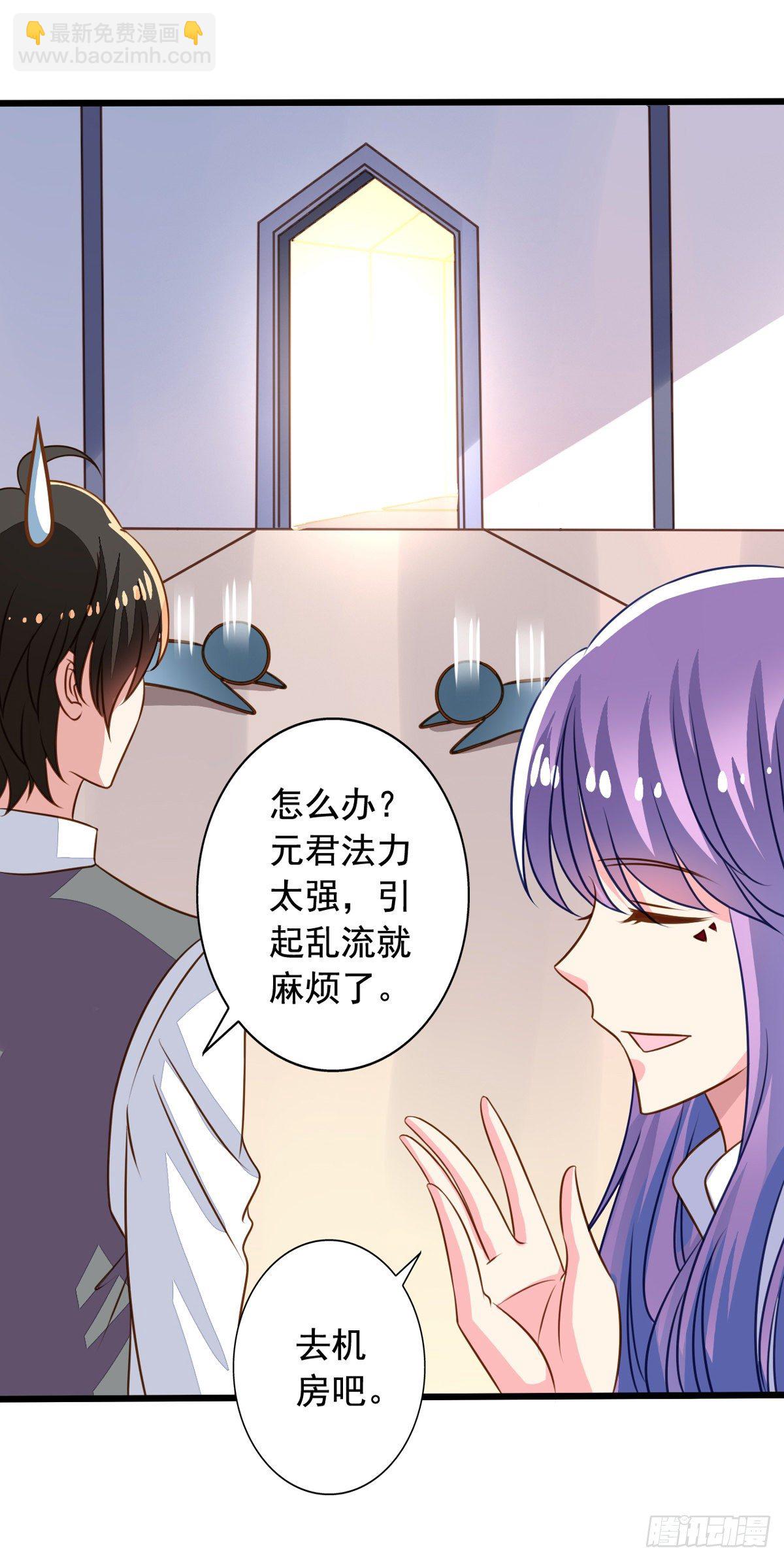 第55回 九爷我来救你了！-第56话