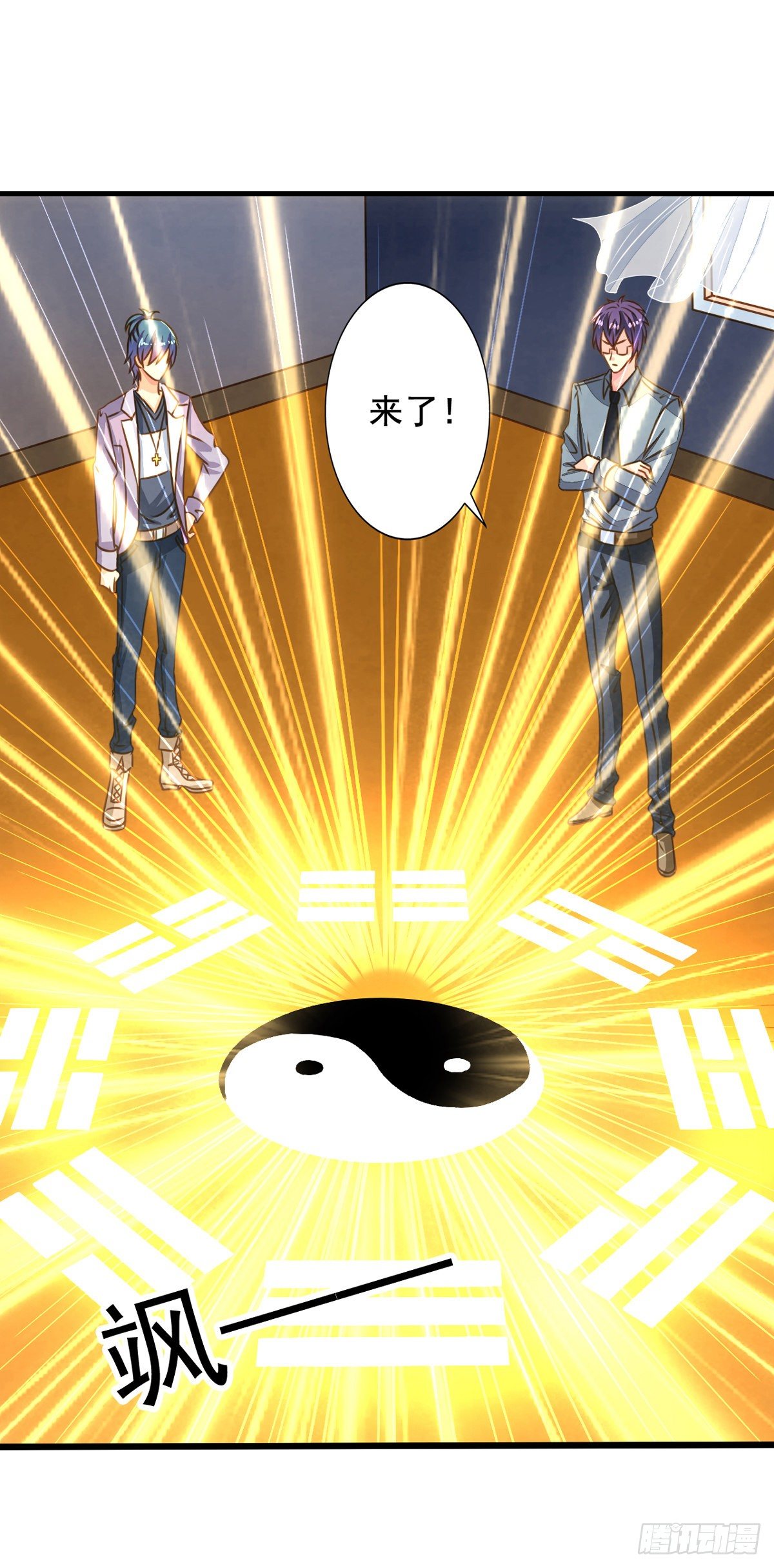 第55回 九爷我来救你了！-第56话