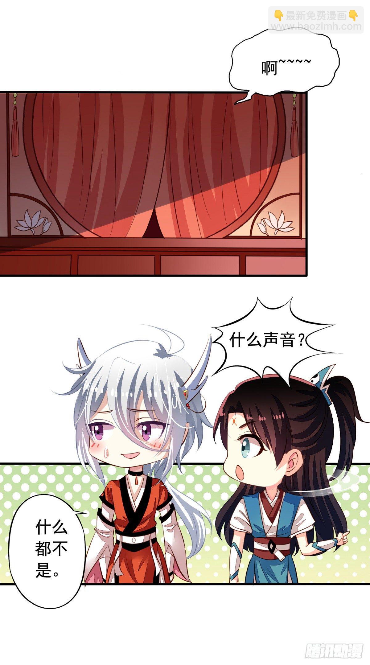 番外5 我们洞房吧-第62话