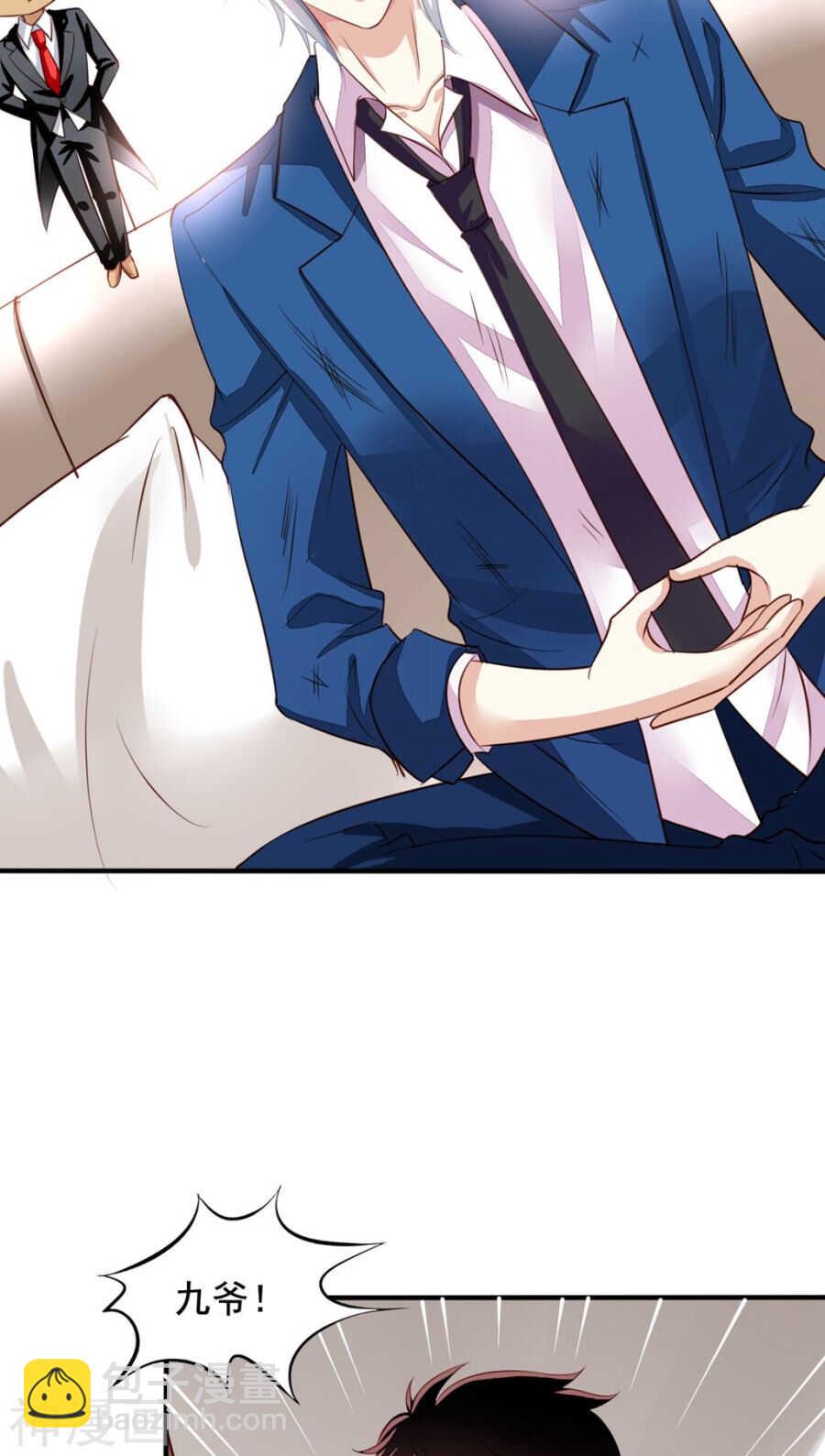 番外7 元君你这是喜脉-第64话