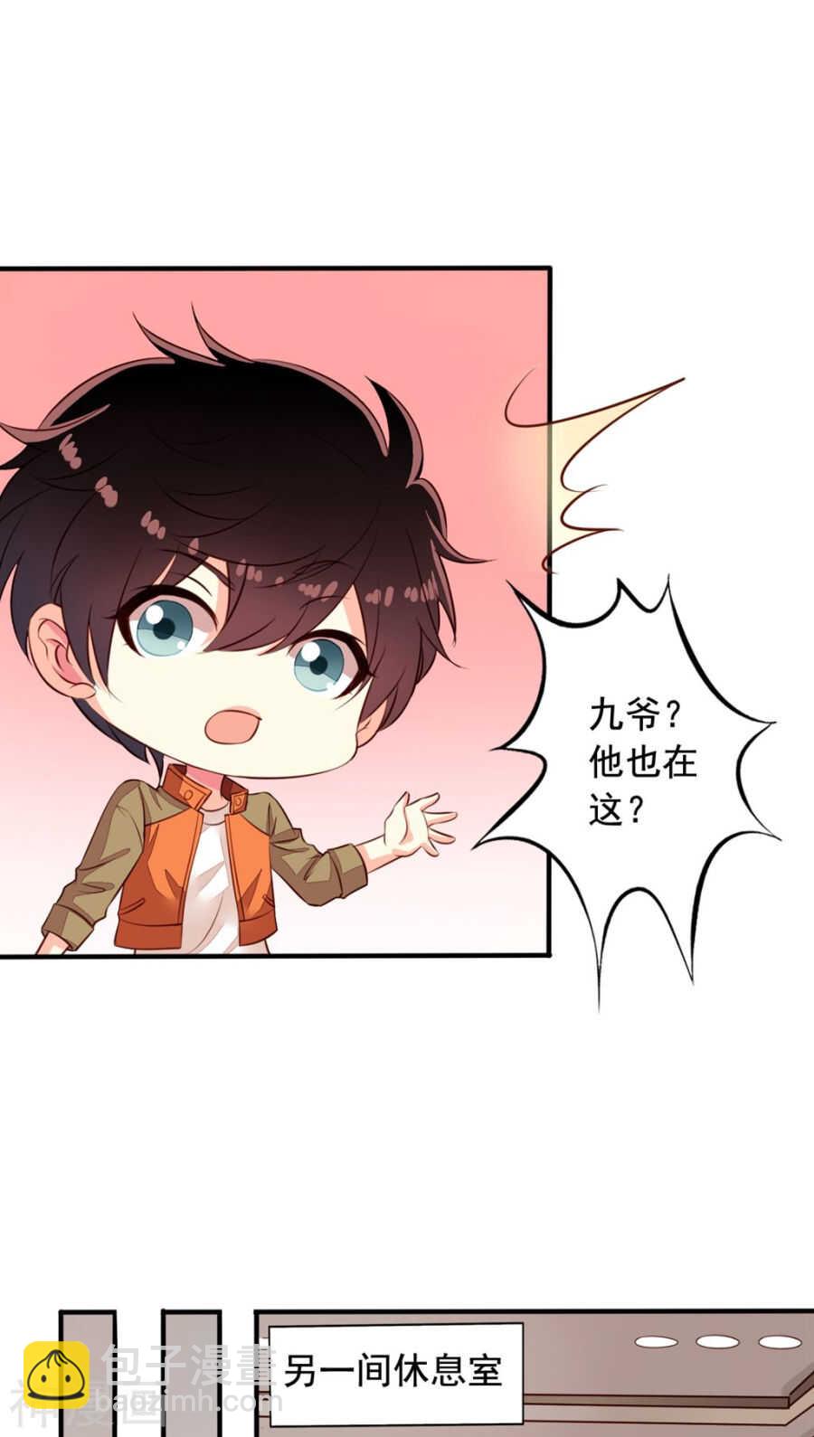 番外7 元君你这是喜脉-第64话