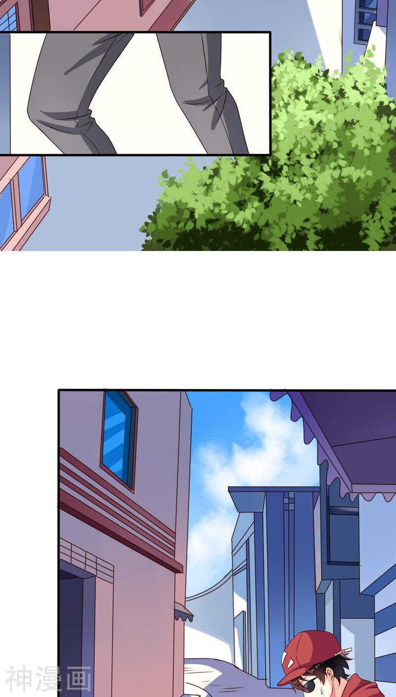 番外9 你终究会忘了我-第66话