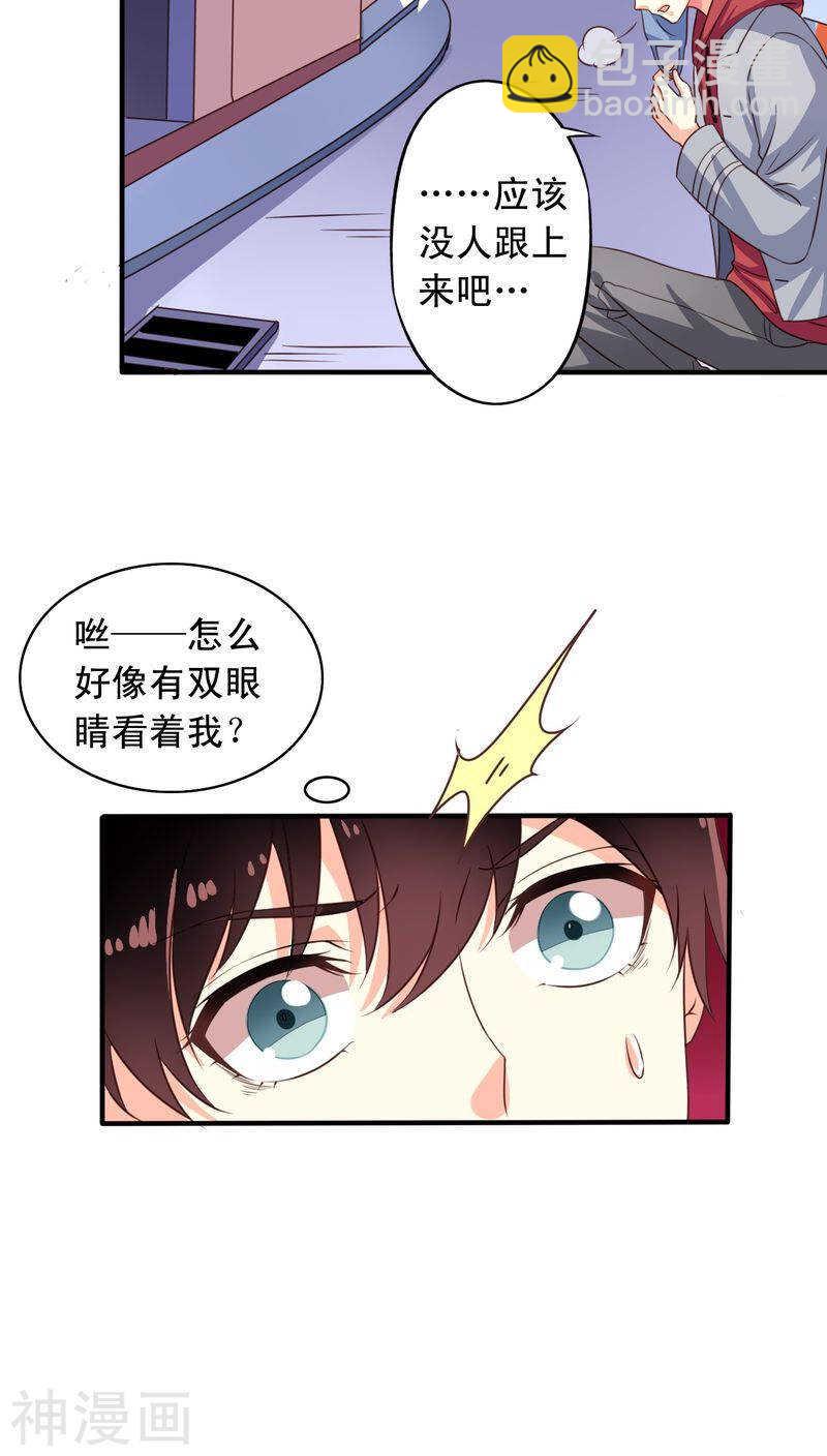 番外9 你终究会忘了我-第66话