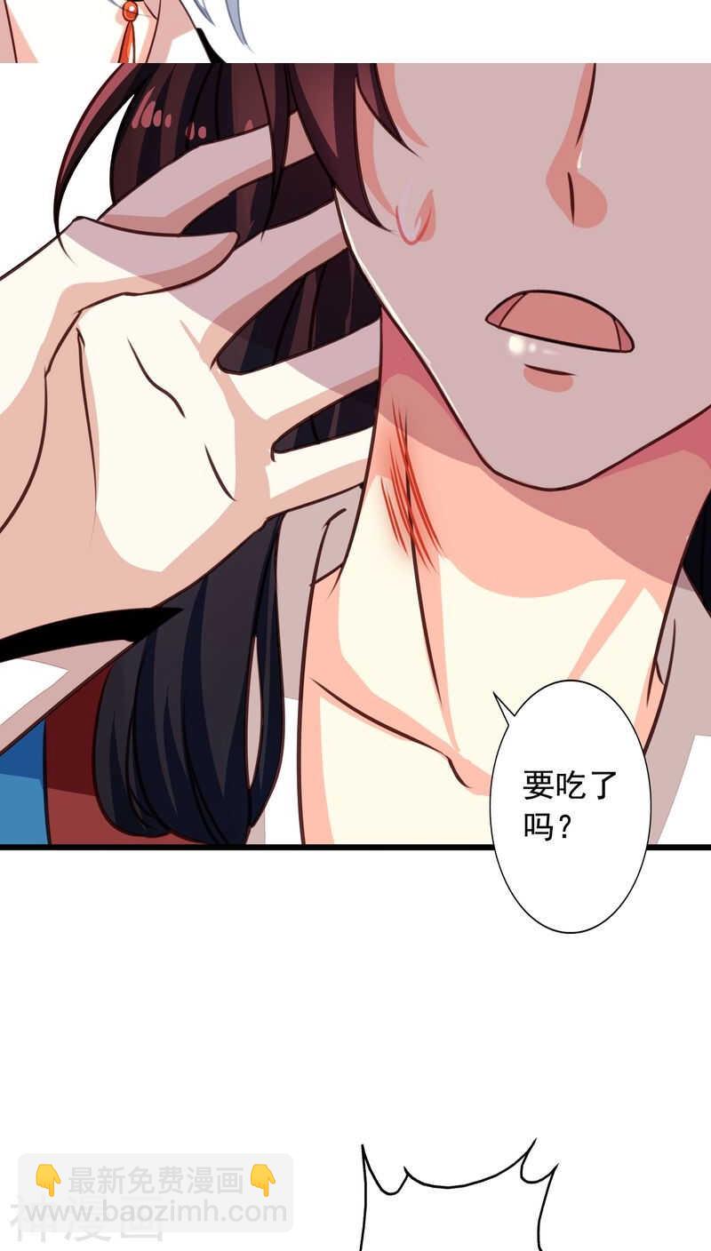 番外11：爱你在心口难开-第68话