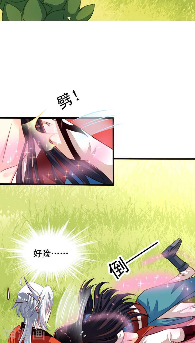 番外13：如此也罢-第70话