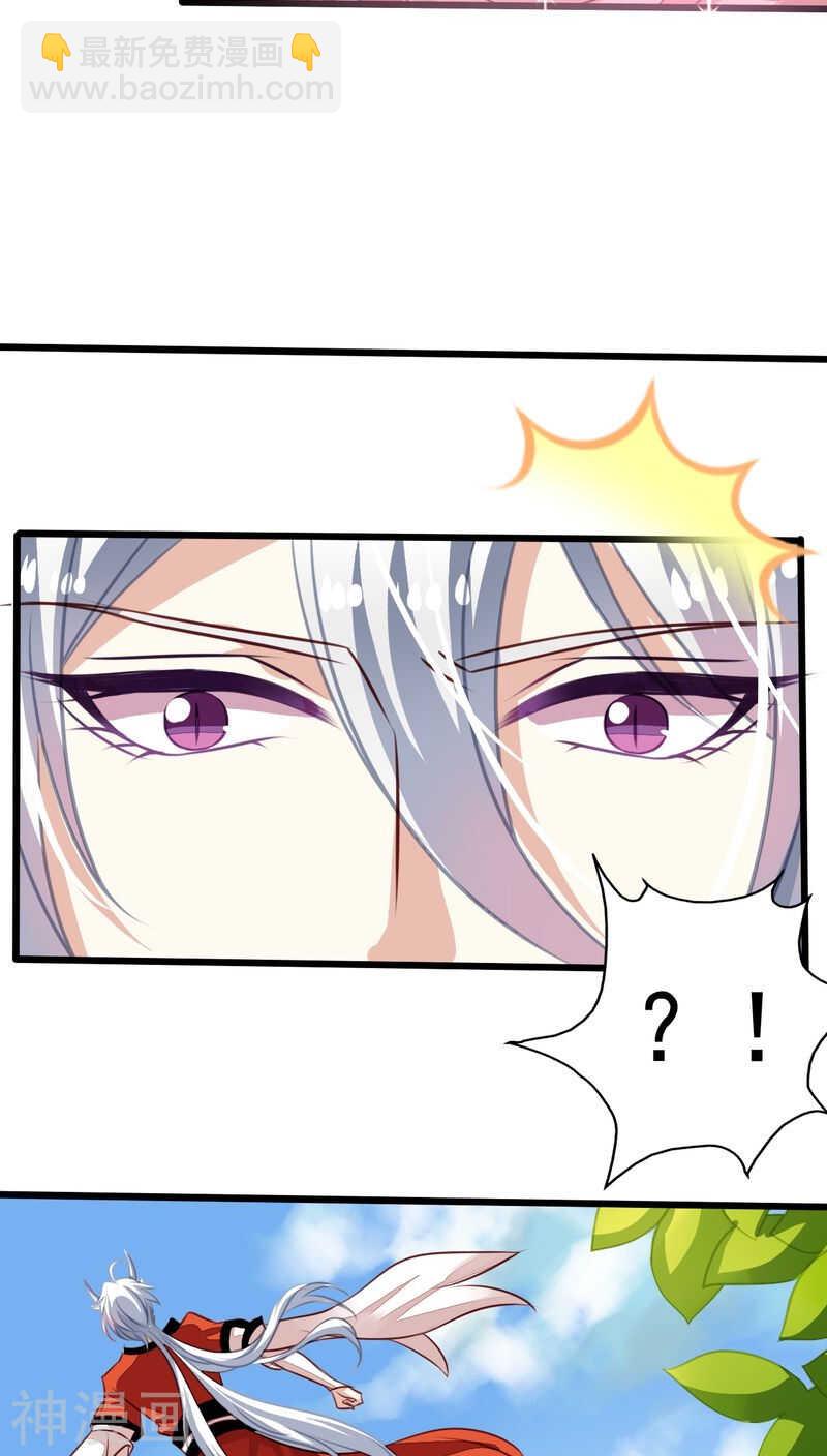 番外13：如此也罢-第70话